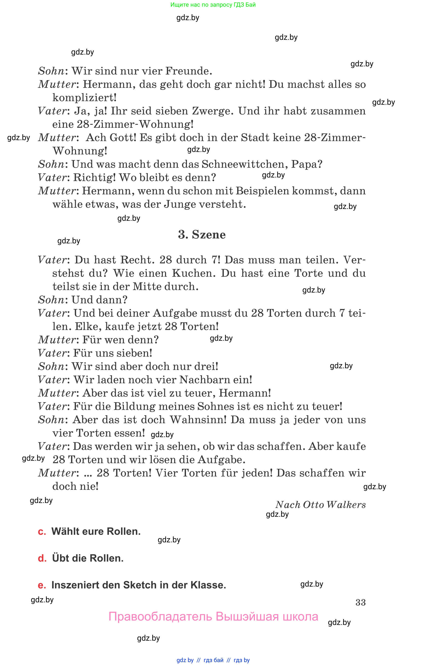 Немецкий язык (Deutsch), 8 класс Учебник (Schülerbuch), авторы: Будько Антонина Филипповна (Budjko Antonina), Урбанович Инна Ювинальевна (Urbanowitsch Ina), издательство Вышэйшая школа, Минск, 2018, страница 33