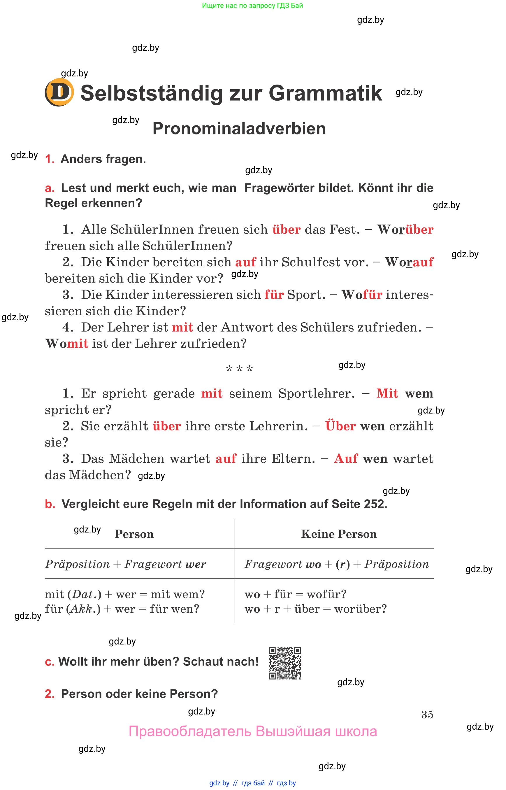 Немецкий язык (Deutsch), 8 класс Учебник (Schülerbuch), авторы: Будько Антонина Филипповна (Budjko Antonina), Урбанович Инна Ювинальевна (Urbanowitsch Ina), издательство Вышэйшая школа, Минск, 2018, страница 35