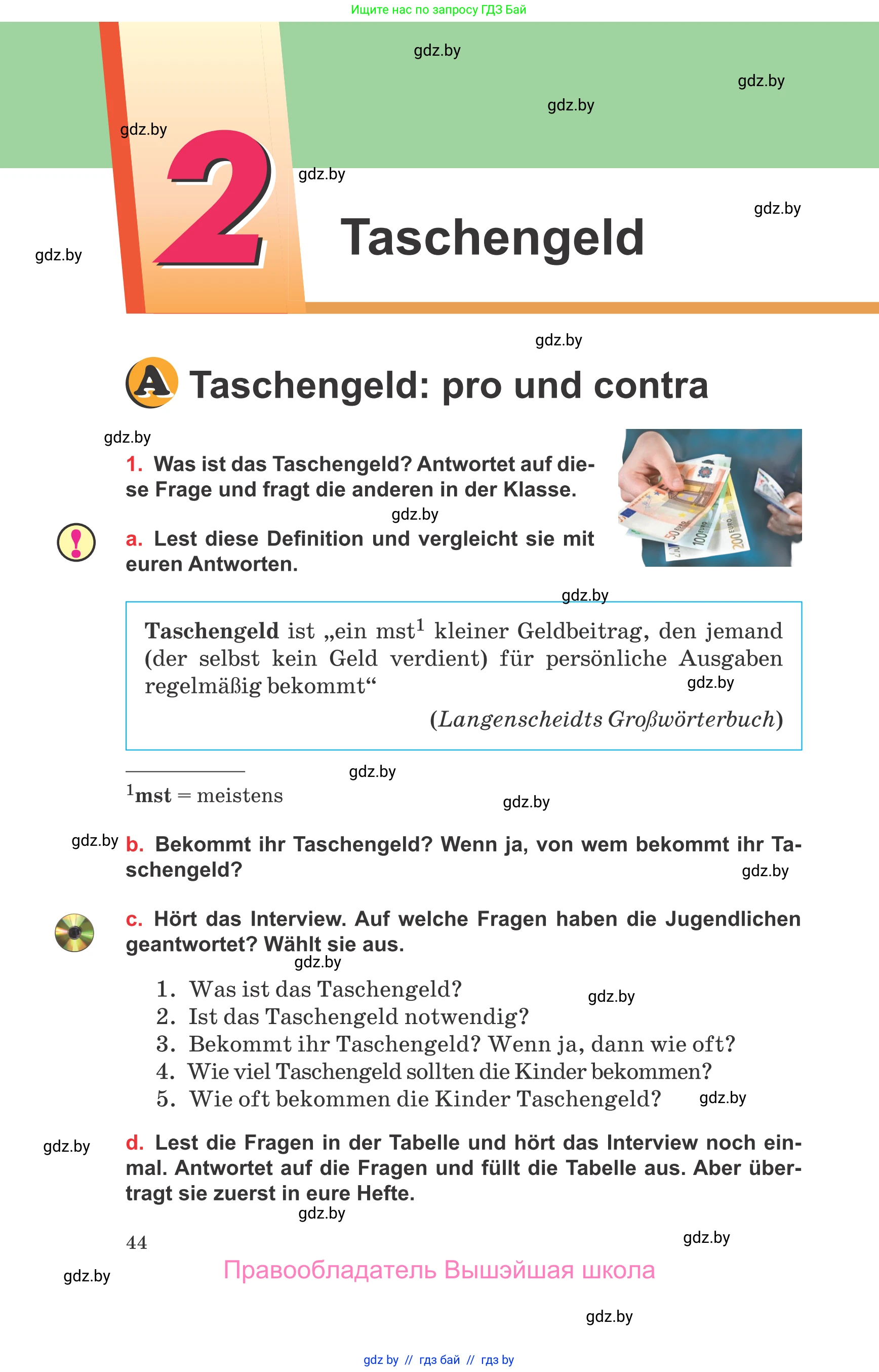 Немецкий язык (Deutsch), 8 класс Учебник (Schülerbuch), авторы: Будько Антонина Филипповна (Budjko Antonina), Урбанович Инна Ювинальевна (Urbanowitsch Ina), издательство Вышэйшая школа, Минск, 2018, страница 44