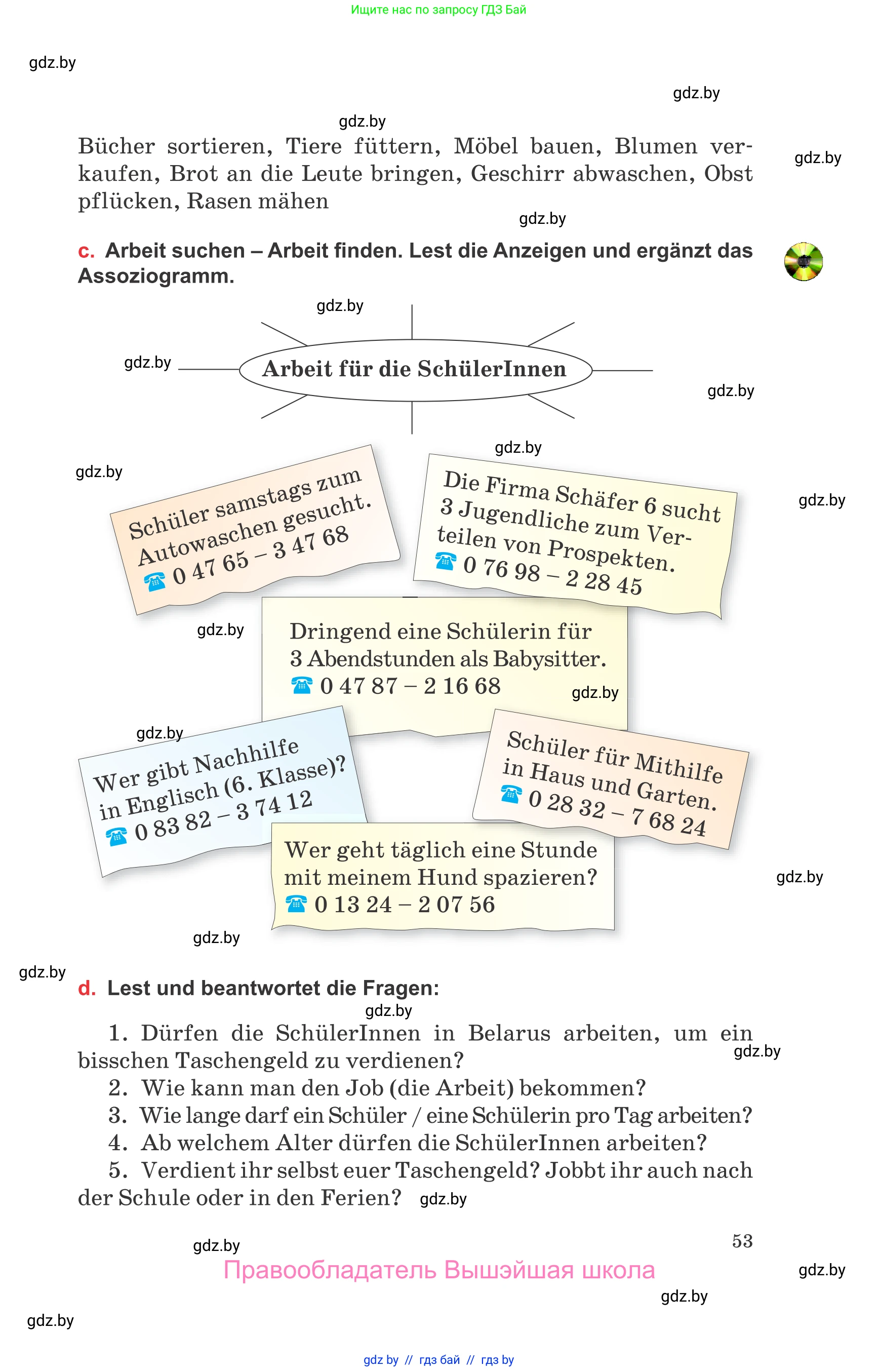 Немецкий язык (Deutsch), 8 класс Учебник (Schülerbuch), авторы: Будько Антонина Филипповна (Budjko Antonina), Урбанович Инна Ювинальевна (Urbanowitsch Ina), издательство Вышэйшая школа, Минск, 2018, страница 53