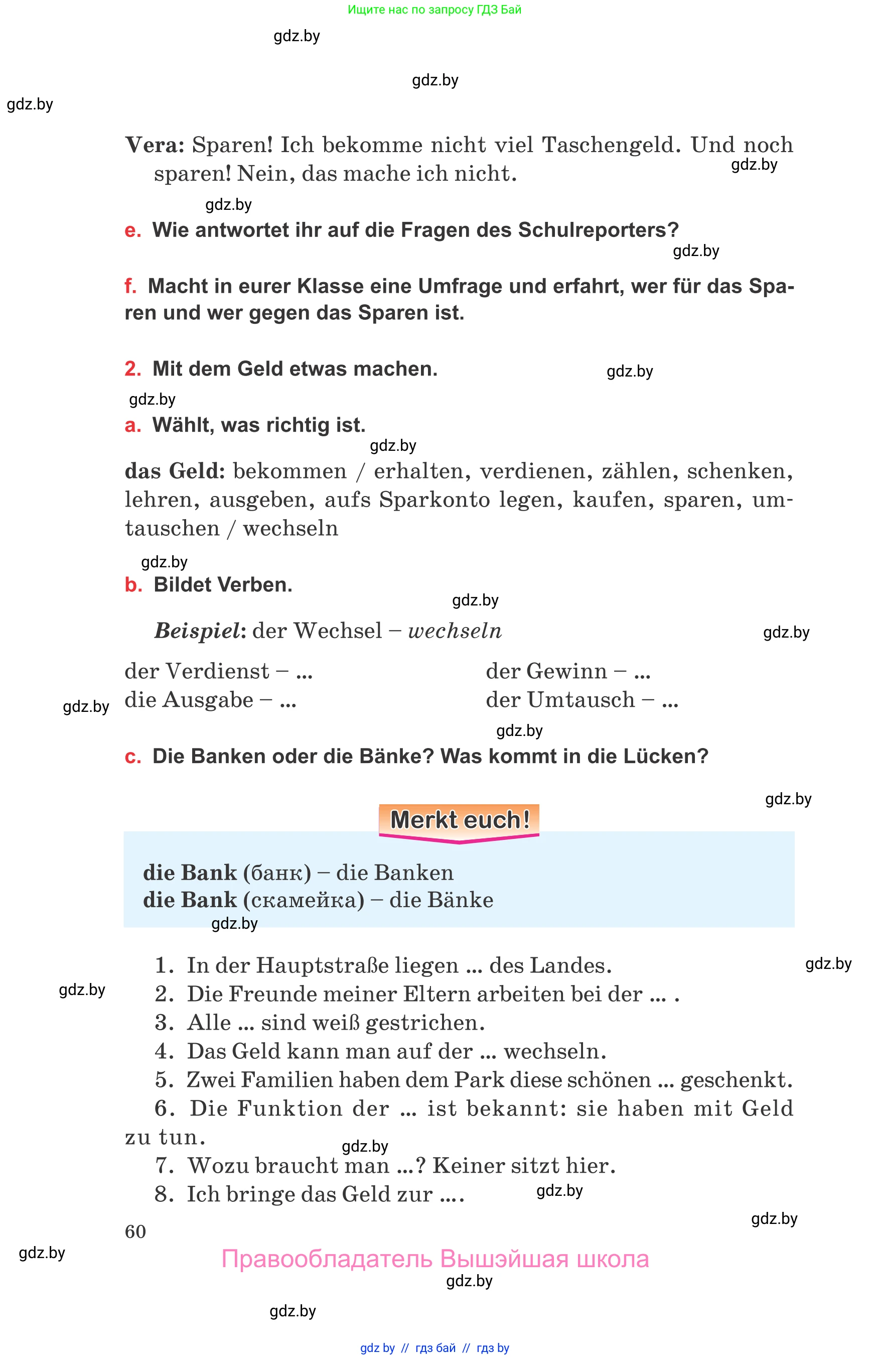 Немецкий язык (Deutsch), 8 класс Учебник (Schülerbuch), авторы: Будько Антонина Филипповна (Budjko Antonina), Урбанович Инна Ювинальевна (Urbanowitsch Ina), издательство Вышэйшая школа, Минск, 2018, страница 60