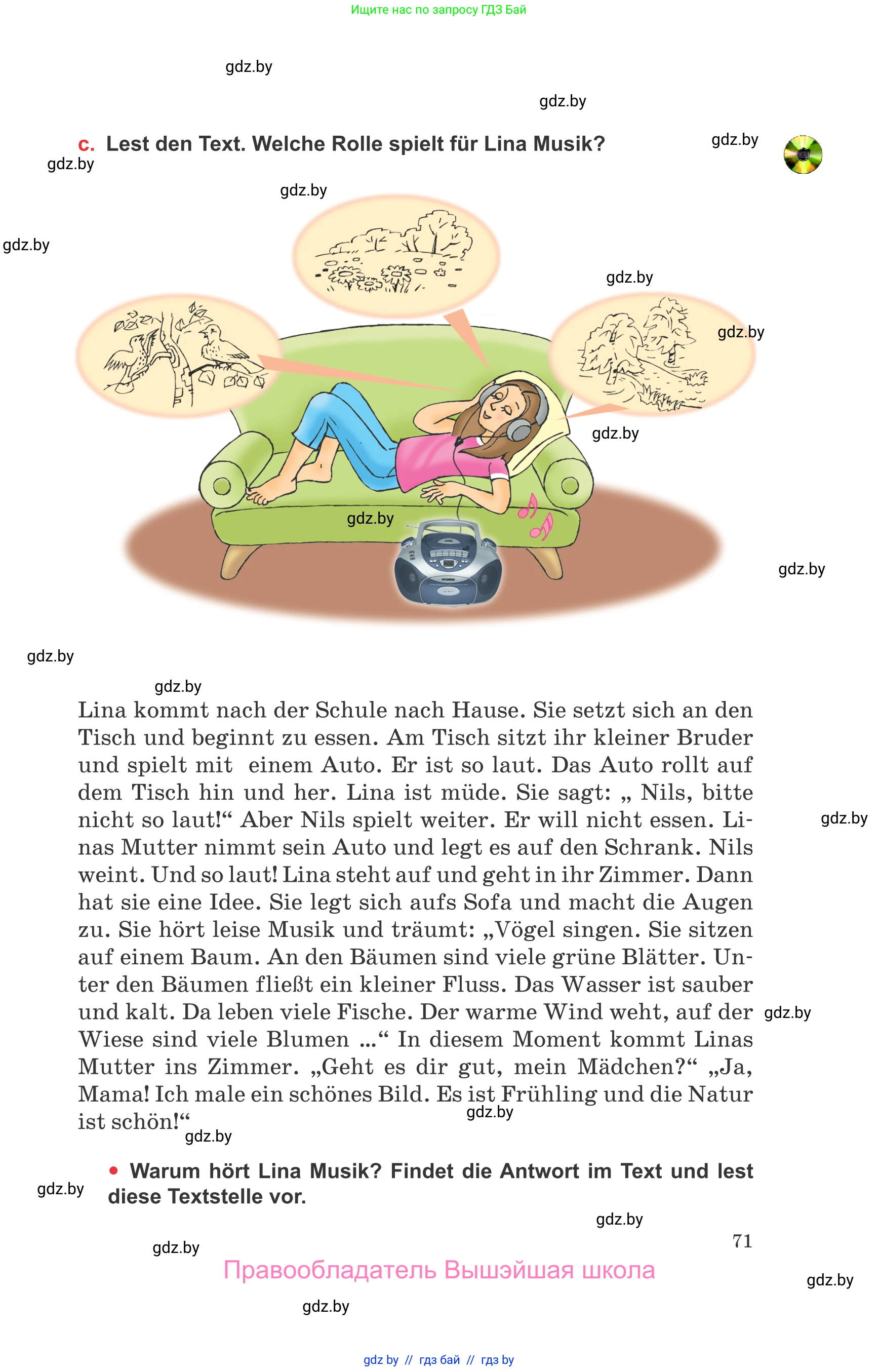 Немецкий язык (Deutsch), 8 класс Учебник (Schülerbuch), авторы: Будько Антонина Филипповна (Budjko Antonina), Урбанович Инна Ювинальевна (Urbanowitsch Ina), издательство Вышэйшая школа, Минск, 2018, страница 71