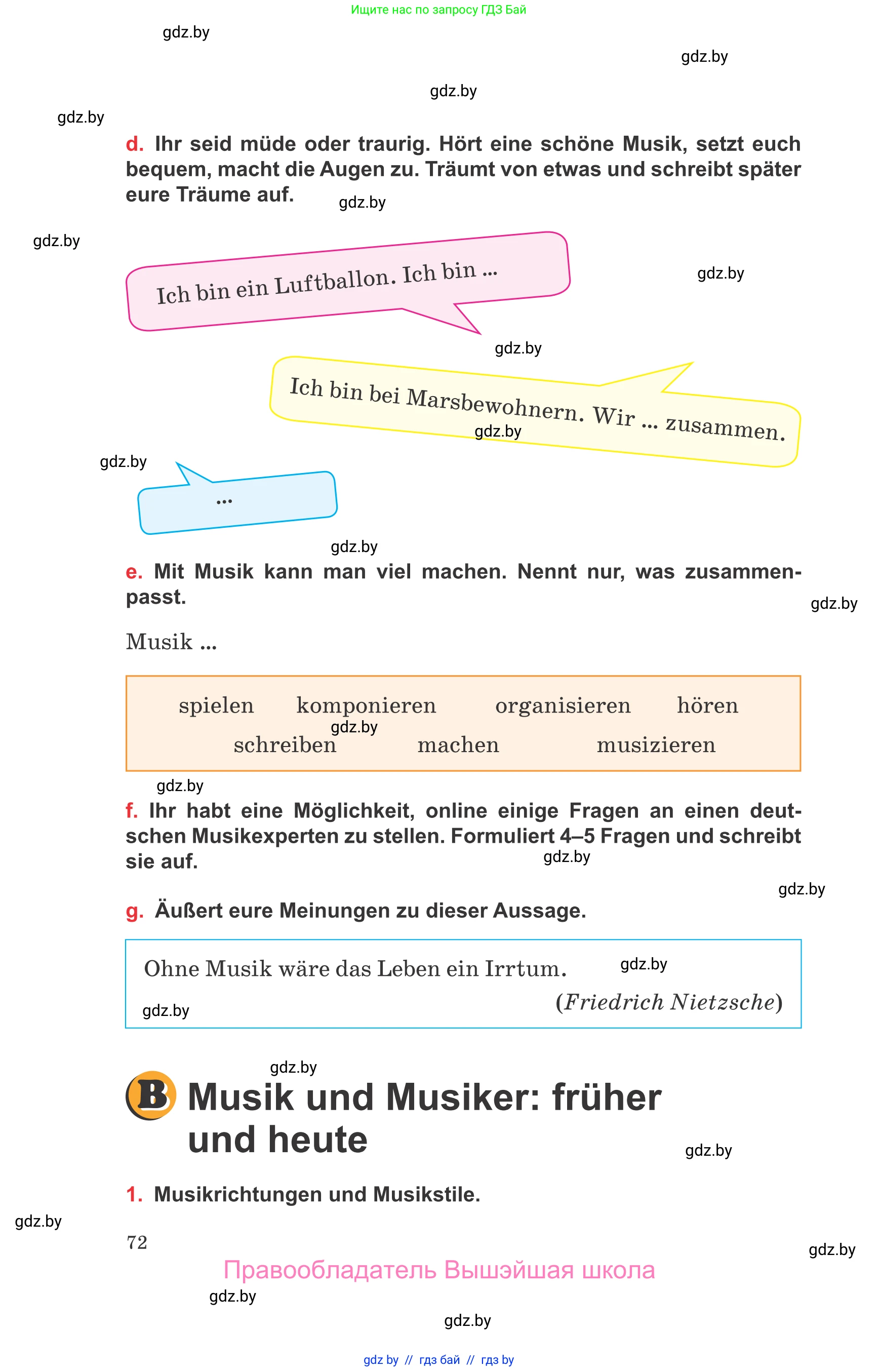 Немецкий язык (Deutsch), 8 класс Учебник (Schülerbuch), авторы: Будько Антонина Филипповна (Budjko Antonina), Урбанович Инна Ювинальевна (Urbanowitsch Ina), издательство Вышэйшая школа, Минск, 2018, страница 72