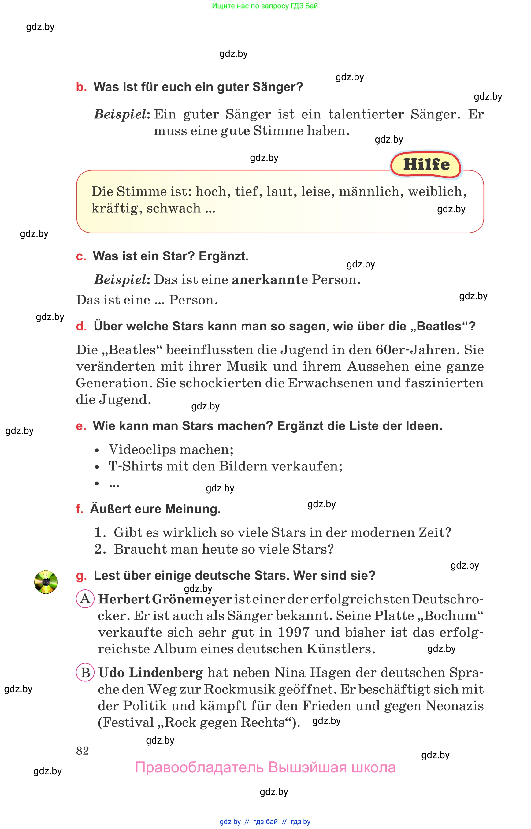 Немецкий язык (Deutsch), 8 класс Учебник (Schülerbuch), авторы: Будько Антонина Филипповна (Budjko Antonina), Урбанович Инна Ювинальевна (Urbanowitsch Ina), издательство Вышэйшая школа, Минск, 2018, страница 82
