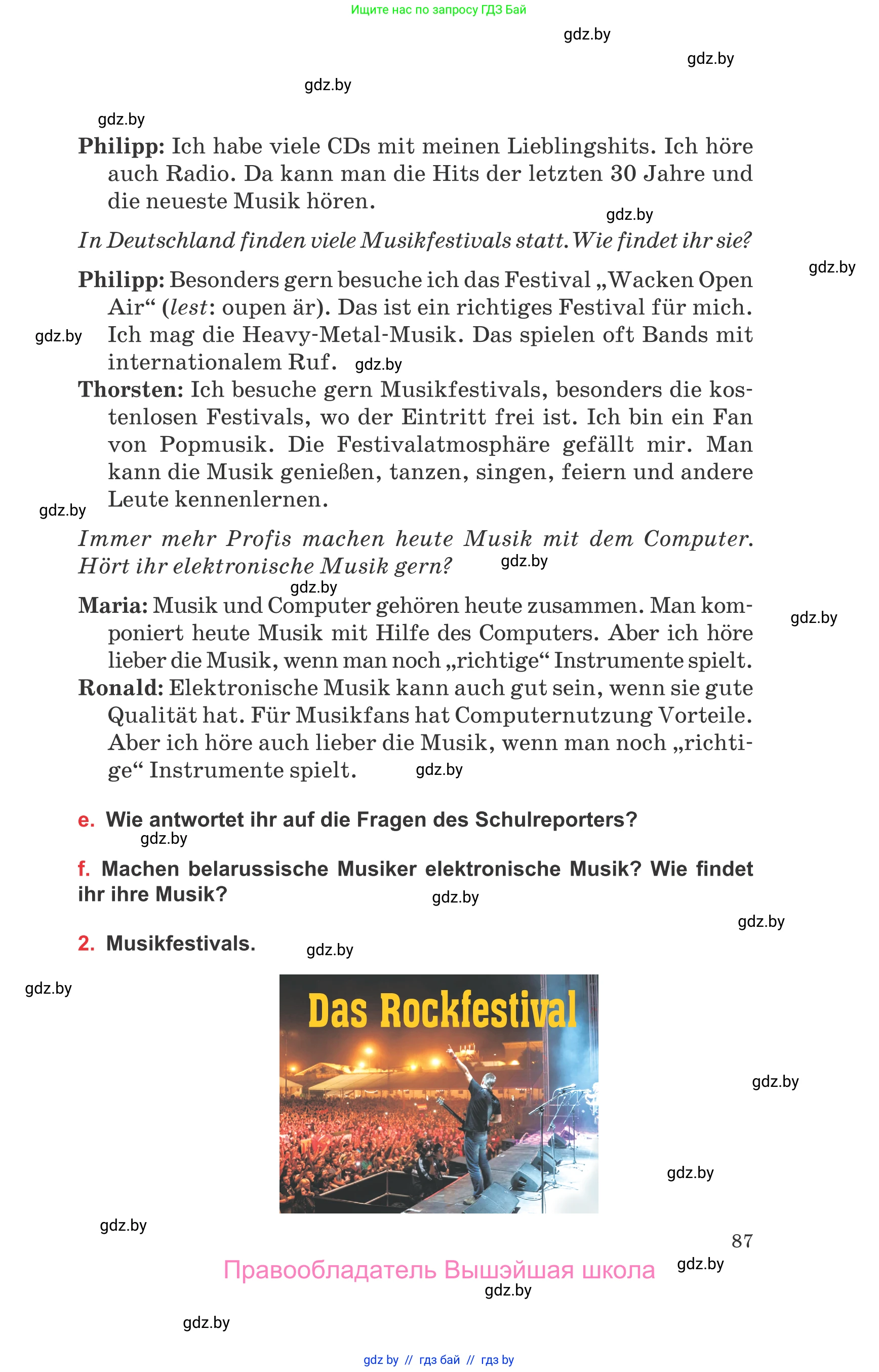 Немецкий язык (Deutsch), 8 класс Учебник (Schülerbuch), авторы: Будько Антонина Филипповна (Budjko Antonina), Урбанович Инна Ювинальевна (Urbanowitsch Ina), издательство Вышэйшая школа, Минск, 2018, страница 87