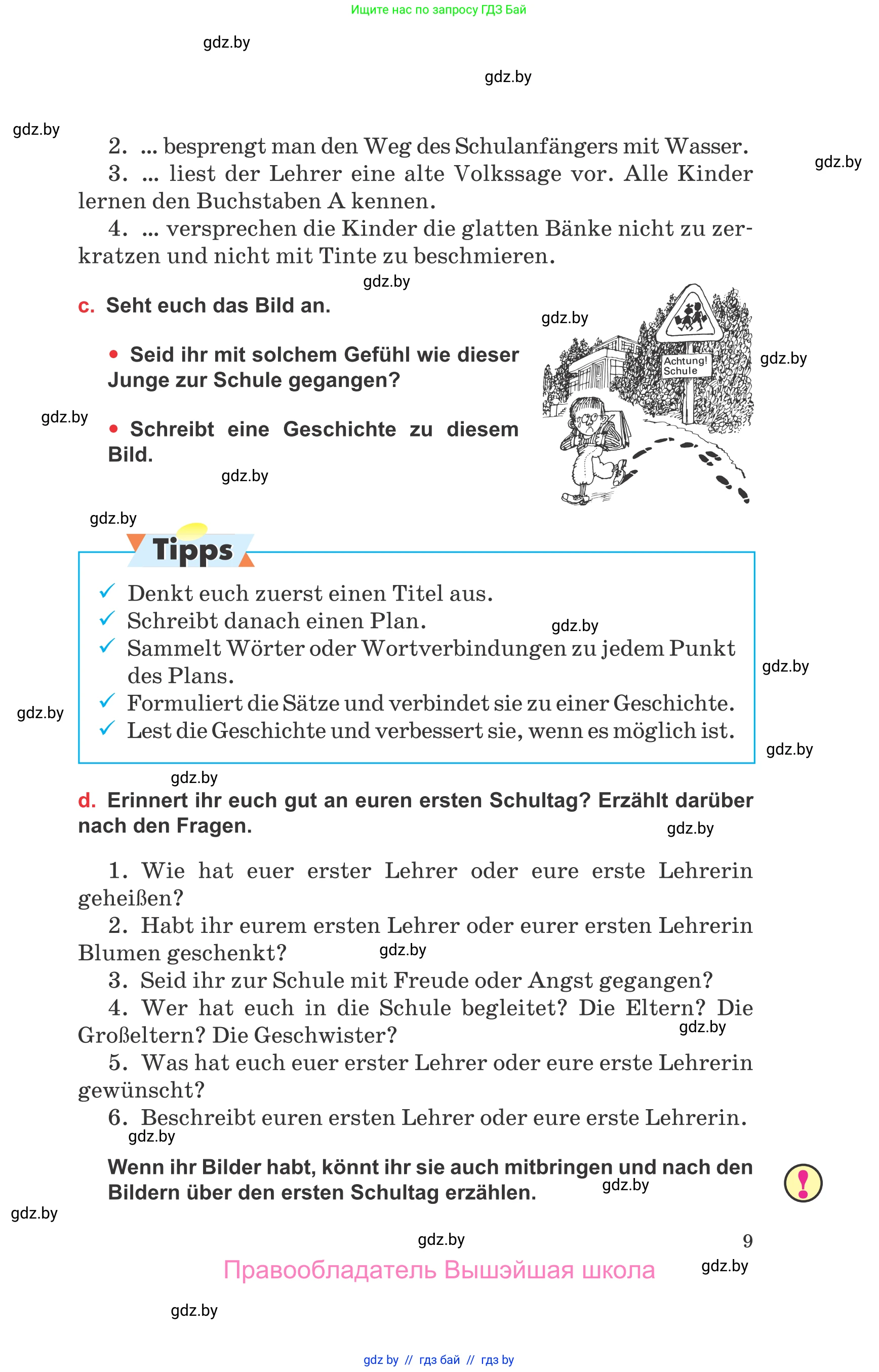 Немецкий язык (Deutsch), 8 класс Учебник (Schülerbuch), авторы: Будько Антонина Филипповна (Budjko Antonina), Урбанович Инна Ювинальевна (Urbanowitsch Ina), издательство Вышэйшая школа, Минск, 2018, страница 9