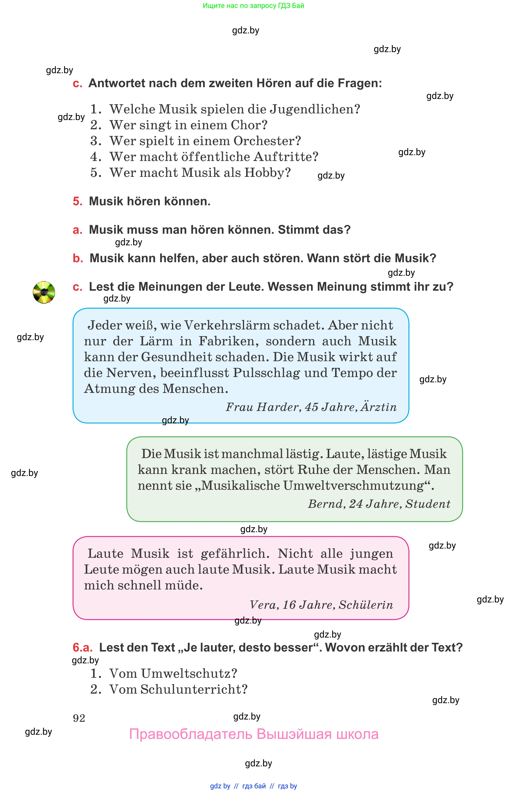 Немецкий язык (Deutsch), 8 класс Учебник (Schülerbuch), авторы: Будько Антонина Филипповна (Budjko Antonina), Урбанович Инна Ювинальевна (Urbanowitsch Ina), издательство Вышэйшая школа, Минск, 2018, страница 92