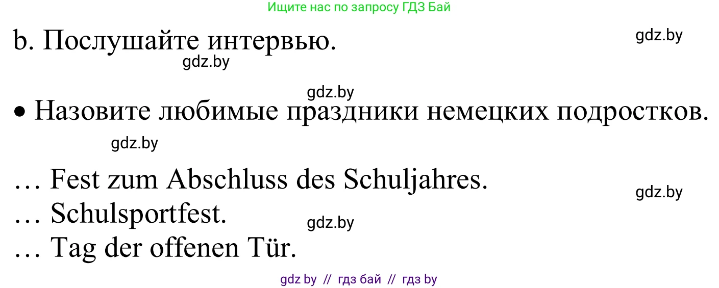 Немецкий язык (Deutsch), 8 класс Учебник (Schülerbuch), авторы: Будько Антонина Филипповна (Budjko Antonina), Урбанович Инна Ювинальевна (Urbanowitsch Ina), издательство Вышэйшая школа, Минск, 2018, страница 30, номер 4b, Решение
