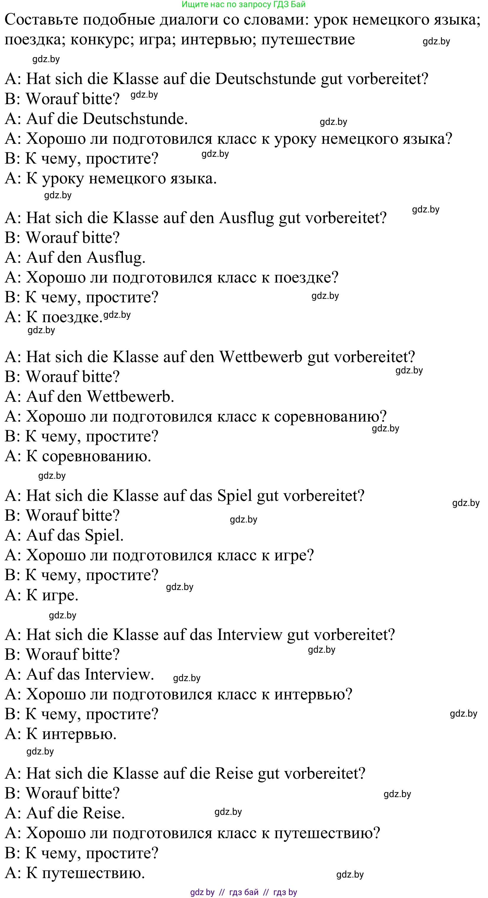 Немецкий язык (Deutsch), 8 класс Учебник (Schülerbuch), авторы: Будько Антонина Филипповна (Budjko Antonina), Урбанович Инна Ювинальевна (Urbanowitsch Ina), издательство Вышэйшая школа, Минск, 2018, страница 37, номер 3b, Решение (продолжение 2)