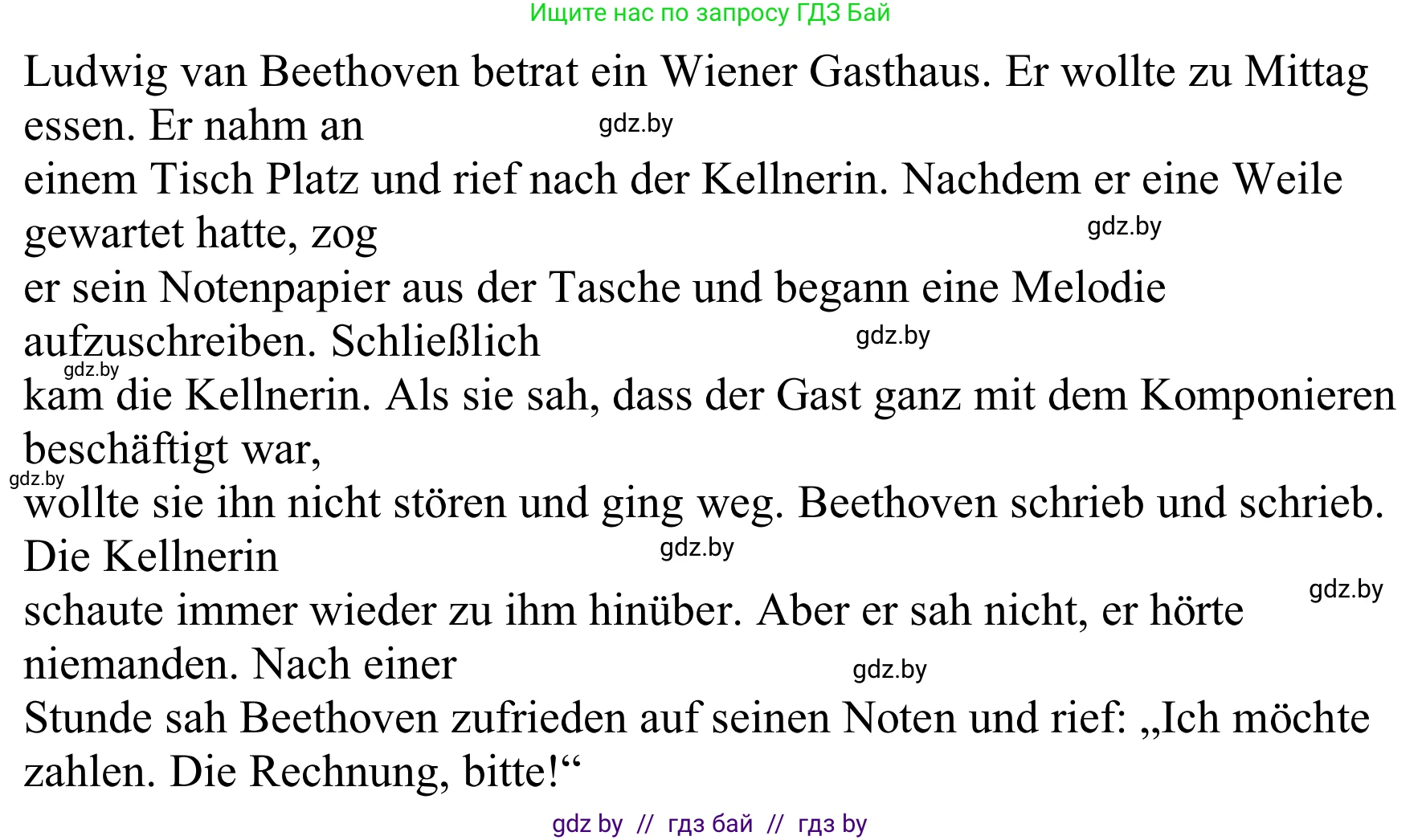 Немецкий язык (Deutsch), 8 класс Учебник (Schülerbuch), авторы: Будько Антонина Филипповна (Budjko Antonina), Урбанович Инна Ювинальевна (Urbanowitsch Ina), издательство Вышэйшая школа, Минск, 2018, страница 79, номер 5f, Решение (продолжение 2)