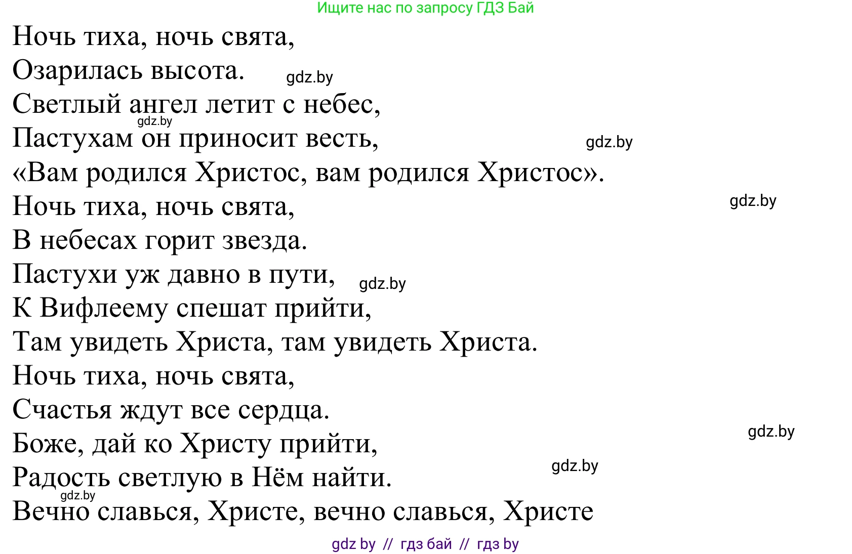 Немецкий язык (Deutsch), 8 класс Учебник (Schülerbuch), авторы: Будько Антонина Филипповна (Budjko Antonina), Урбанович Инна Ювинальевна (Urbanowitsch Ina), издательство Вышэйшая школа, Минск, 2018, страница 124, номер 9c, Решение (продолжение 2)