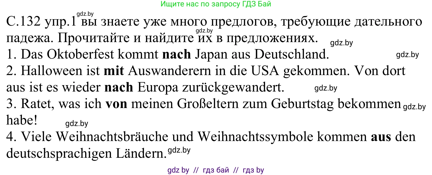 Немецкий язык (Deutsch), 8 класс Учебник (Schülerbuch), авторы: Будько Антонина Филипповна (Budjko Antonina), Урбанович Инна Ювинальевна (Urbanowitsch Ina), издательство Вышэйшая школа, Минск, 2018, страница 132, номер 1, Решение