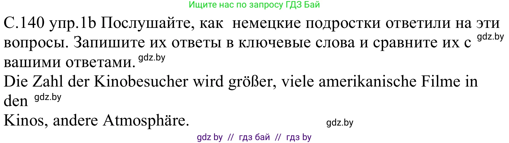Немецкий язык (Deutsch), 8 класс Учебник (Schülerbuch), авторы: Будько Антонина Филипповна (Budjko Antonina), Урбанович Инна Ювинальевна (Urbanowitsch Ina), издательство Вышэйшая школа, Минск, 2018, страница 140, номер 1b, Решение