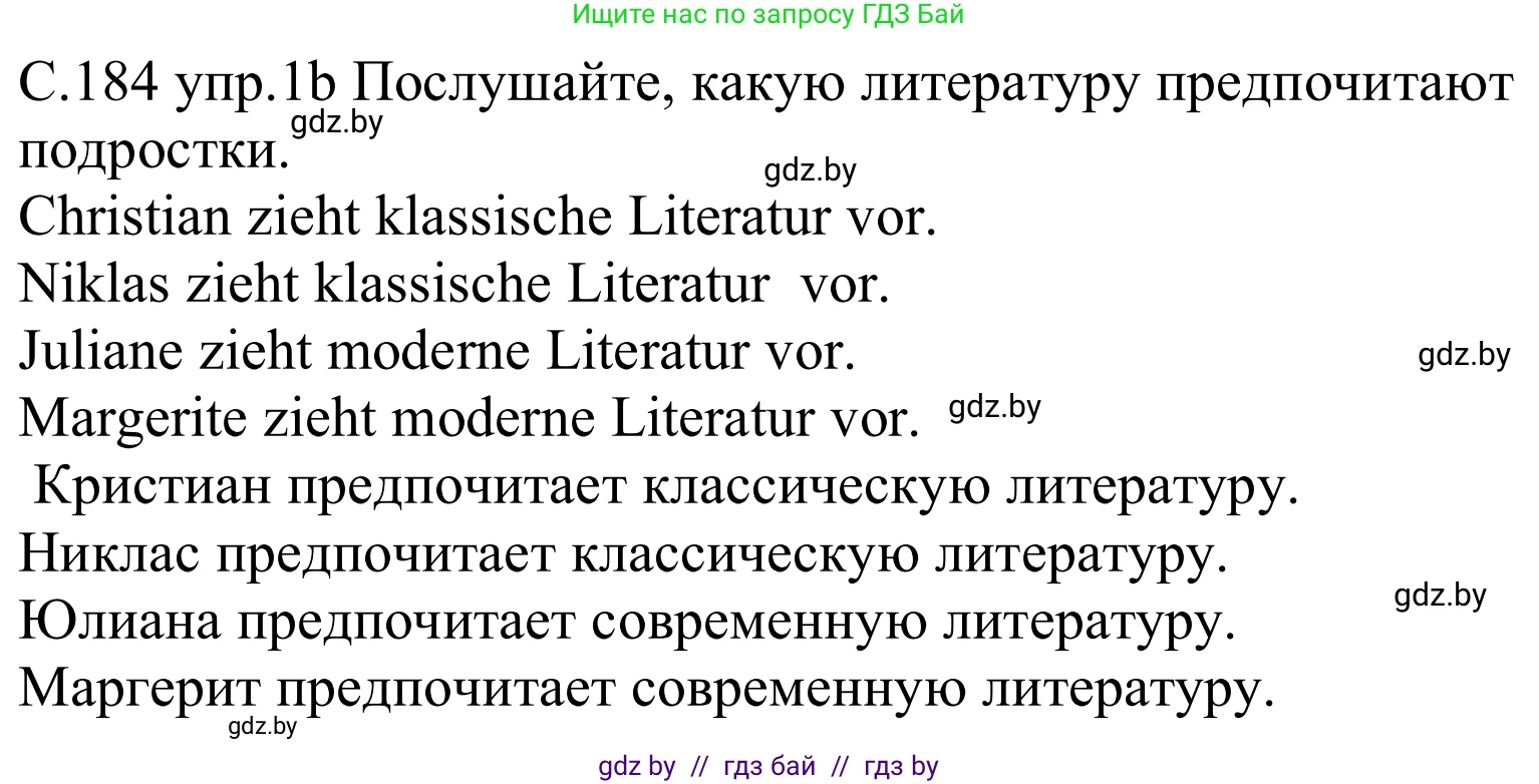 Немецкий язык (Deutsch), 8 класс Учебник (Schülerbuch), авторы: Будько Антонина Филипповна (Budjko Antonina), Урбанович Инна Ювинальевна (Urbanowitsch Ina), издательство Вышэйшая школа, Минск, 2018, страница 184, номер 1b, Решение