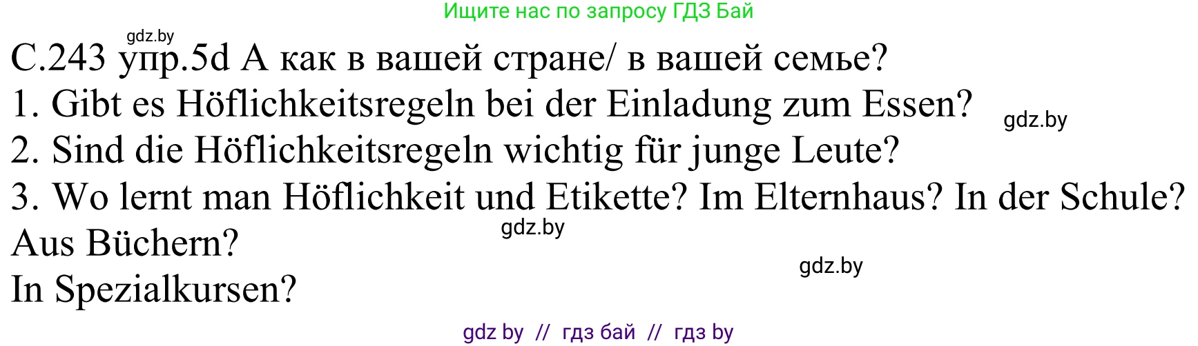 Немецкий язык (Deutsch), 8 класс Учебник (Schülerbuch), авторы: Будько Антонина Филипповна (Budjko Antonina), Урбанович Инна Ювинальевна (Urbanowitsch Ina), издательство Вышэйшая школа, Минск, 2018, страница 243, номер 5d, Решение