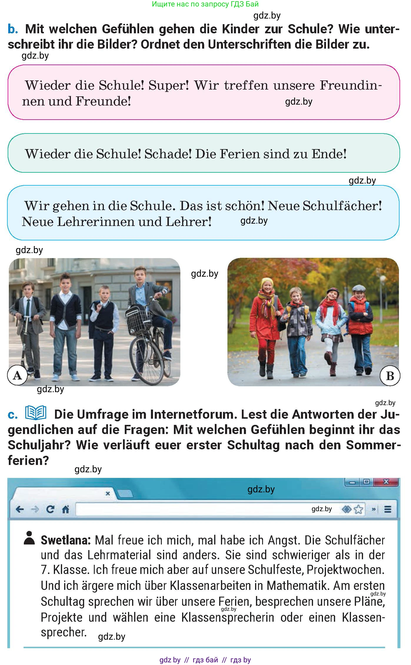 Немецкий язык (Deutsch), 8 класс Учебник (Schülerbuch), автор: Будько Антонина Филипповна (Budjko Antonina), издательство Адукацыя i выхаванне, Минск, 2026, страница 6, номер 1, Условие (продолжение 2)