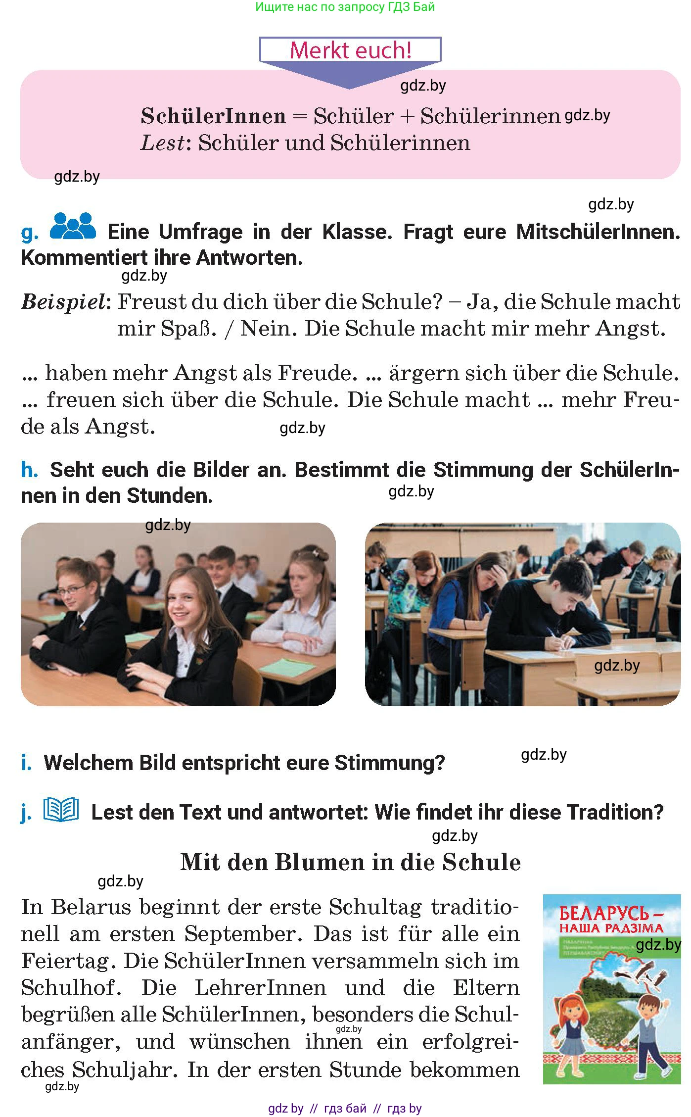 Немецкий язык (Deutsch), 8 класс Учебник (Schülerbuch), автор: Будько Антонина Филипповна (Budjko Antonina), издательство Адукацыя i выхаванне, Минск, 2026, страница 6, номер 1, Условие (продолжение 4)