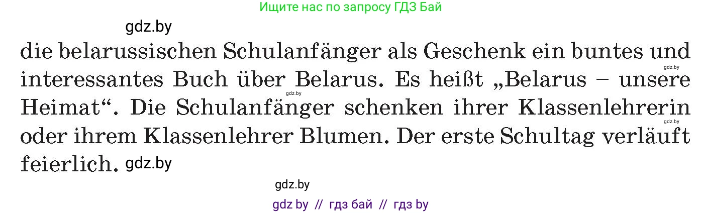 Немецкий язык (Deutsch), 8 класс Учебник (Schülerbuch), автор: Будько Антонина Филипповна (Budjko Antonina), издательство Адукацыя i выхаванне, Минск, 2026, страница 6, номер 1, Условие (продолжение 5)