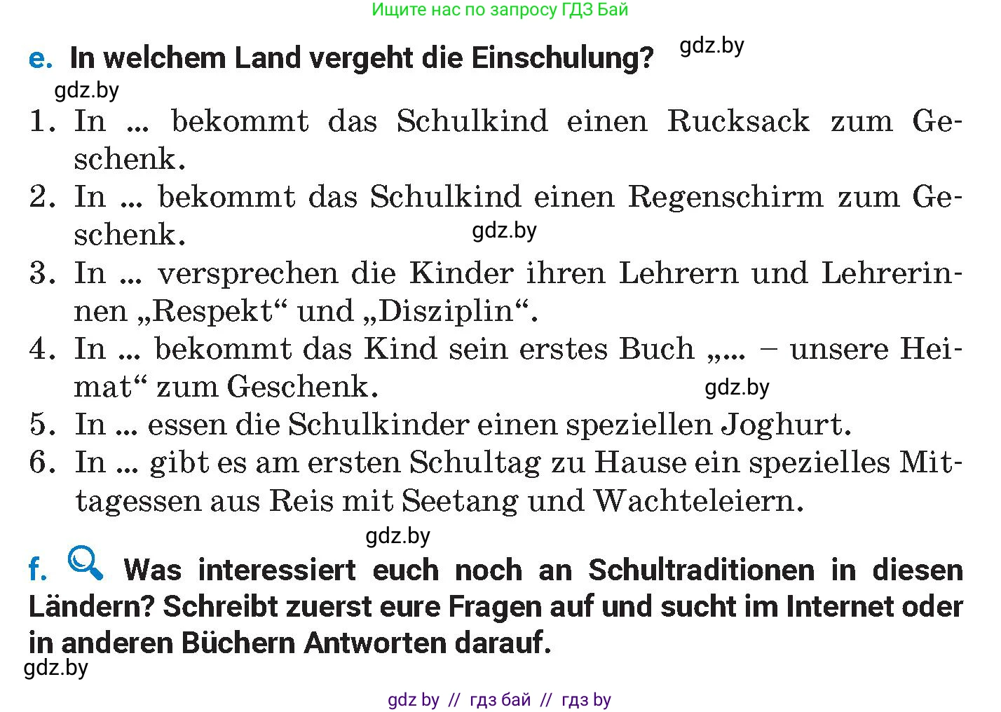 Немецкий язык (Deutsch), 8 класс Учебник (Schülerbuch), автор: Будько Антонина Филипповна (Budjko Antonina), издательство Адукацыя i выхаванне, Минск, 2026, страница 10, номер 2, Условие (продолжение 3)
