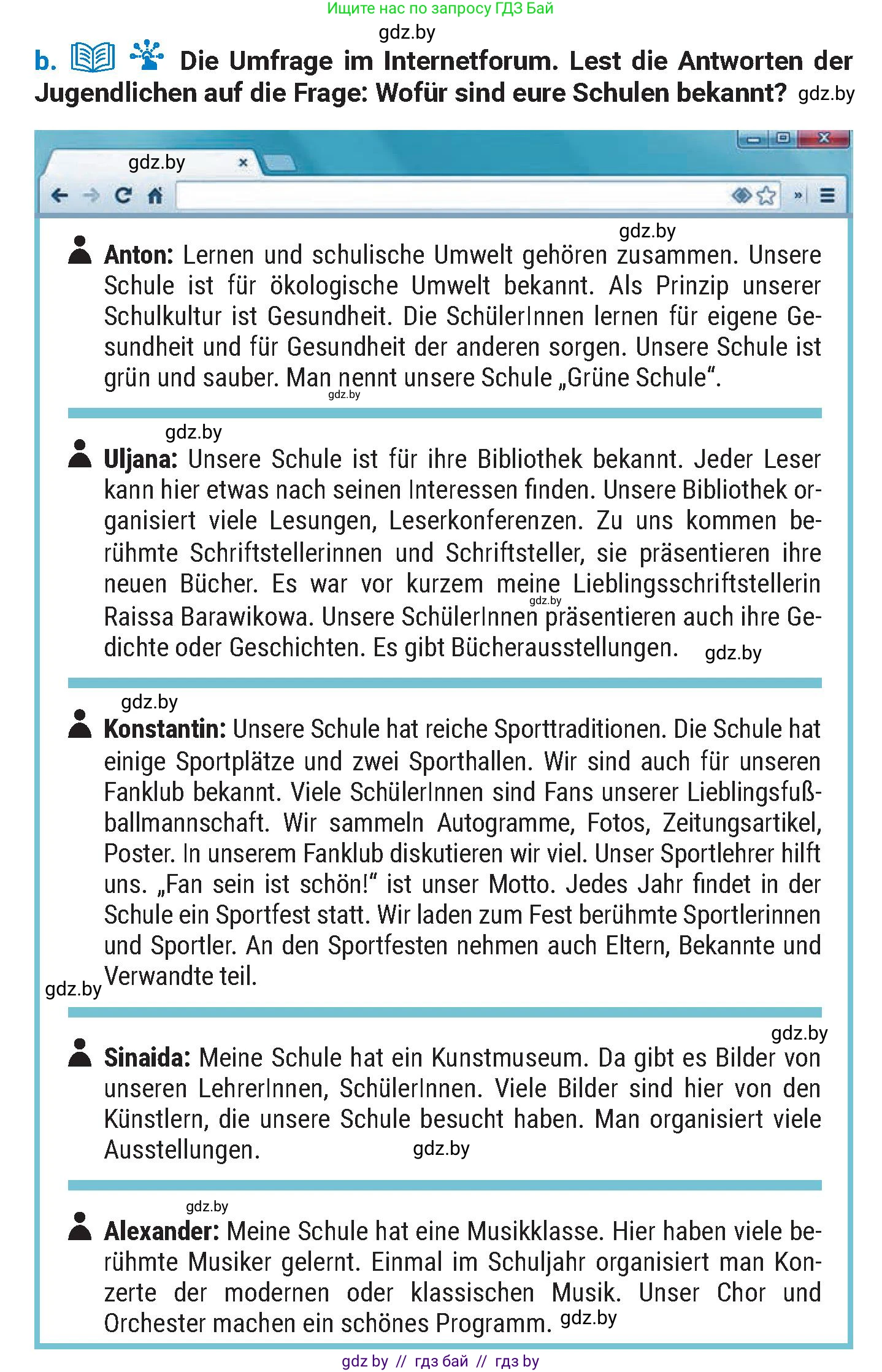 Немецкий язык (Deutsch), 8 класс Учебник (Schülerbuch), автор: Будько Антонина Филипповна (Budjko Antonina), издательство Адукацыя i выхаванне, Минск, 2026, страница 17, номер 1, Условие (продолжение 2)