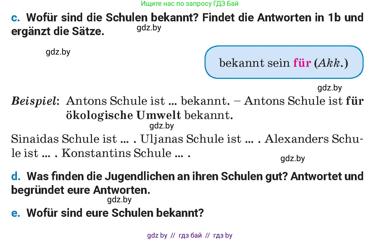 Немецкий язык (Deutsch), 8 класс Учебник (Schülerbuch), автор: Будько Антонина Филипповна (Budjko Antonina), издательство Адукацыя i выхаванне, Минск, 2026, страница 17, номер 1, Условие (продолжение 3)