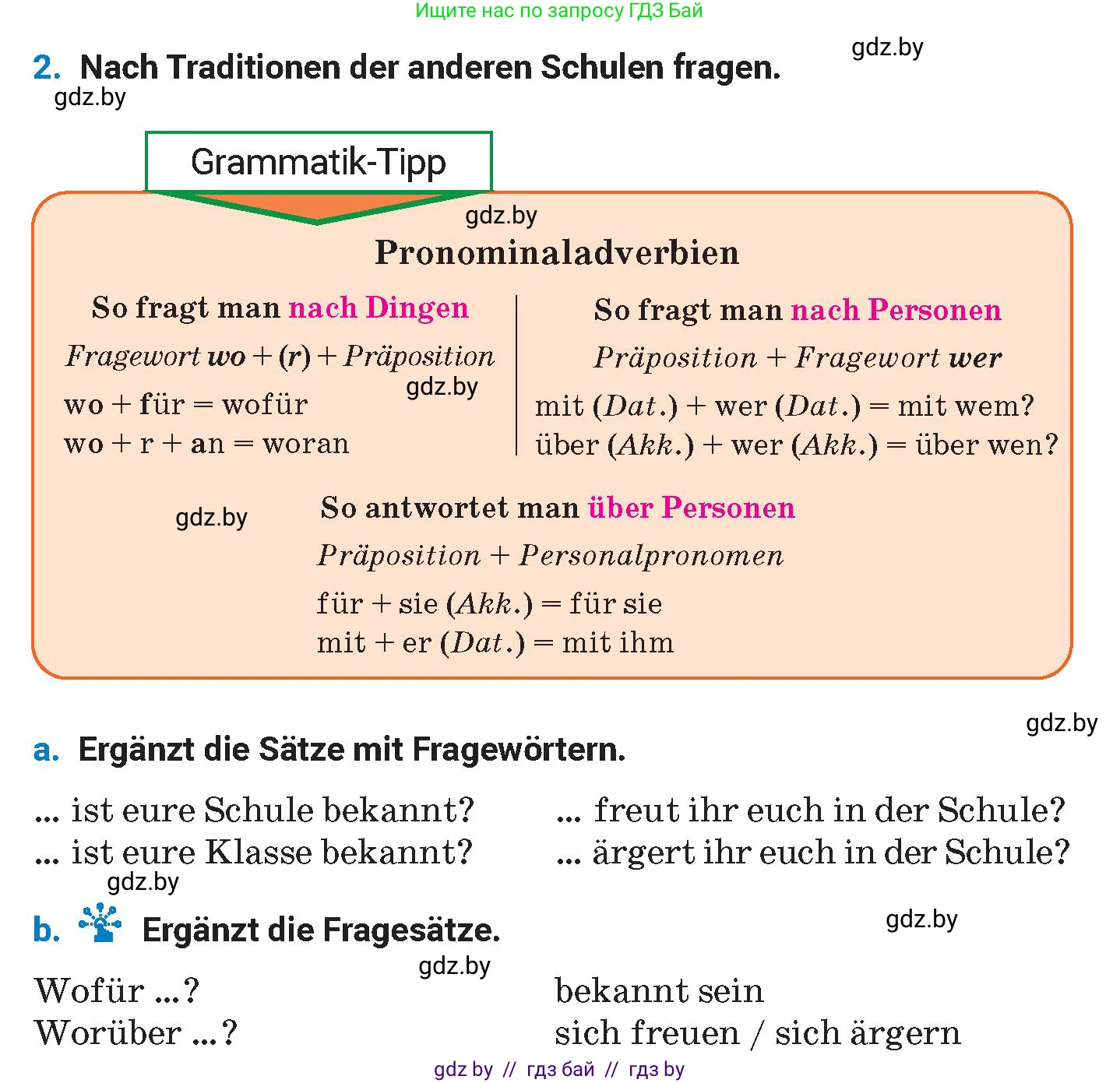Немецкий язык (Deutsch), 8 класс Учебник (Schülerbuch), автор: Будько Антонина Филипповна (Budjko Antonina), издательство Адукацыя i выхаванне, Минск, 2026, страница 19, номер 2, Условие
