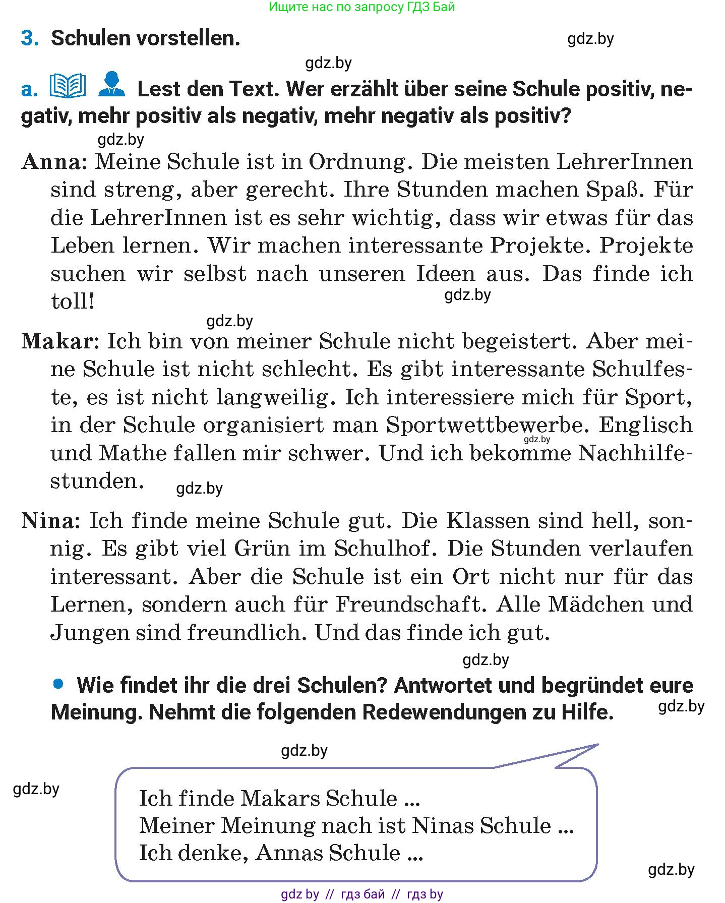 Немецкий язык (Deutsch), 8 класс Учебник (Schülerbuch), автор: Будько Антонина Филипповна (Budjko Antonina), издательство Адукацыя i выхаванне, Минск, 2026, страница 20, номер 3, Условие