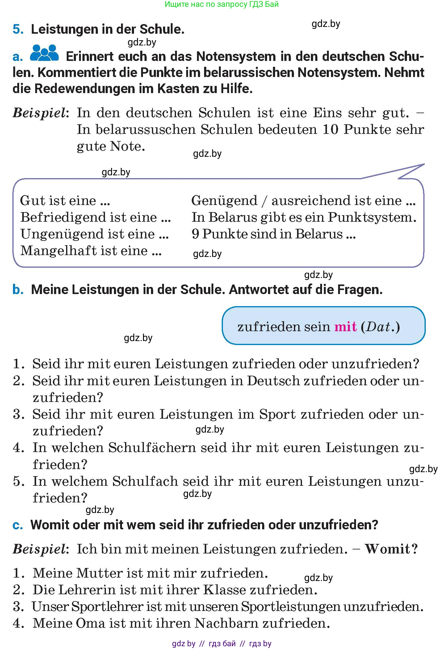 Немецкий язык (Deutsch), 8 класс Учебник (Schülerbuch), автор: Будько Антонина Филипповна (Budjko Antonina), издательство Адукацыя i выхаванне, Минск, 2026, страница 26, номер 5, Условие