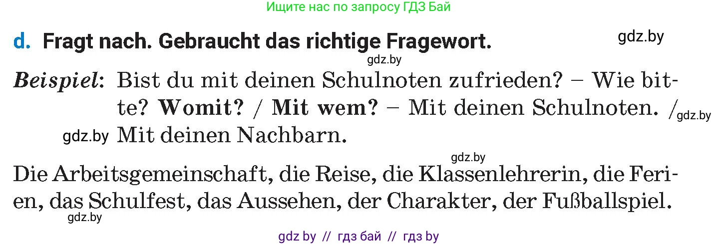 Немецкий язык (Deutsch), 8 класс Учебник (Schülerbuch), автор: Будько Антонина Филипповна (Budjko Antonina), издательство Адукацыя i выхаванне, Минск, 2026, страница 26, номер 5, Условие (продолжение 2)