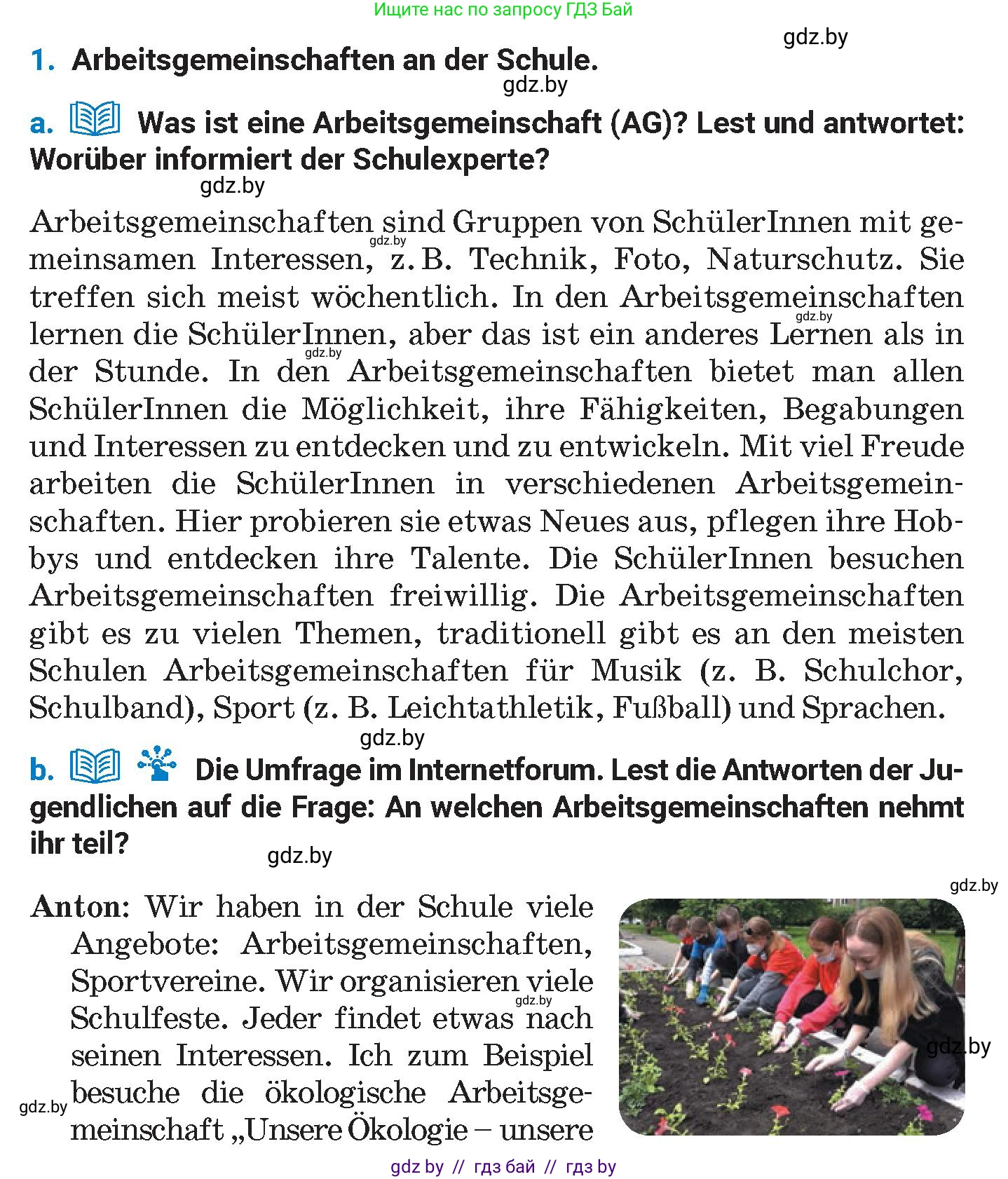 Немецкий язык (Deutsch), 8 класс Учебник (Schülerbuch), автор: Будько Антонина Филипповна (Budjko Antonina), издательство Адукацыя i выхаванне, Минск, 2026, страница 27, номер 1, Условие