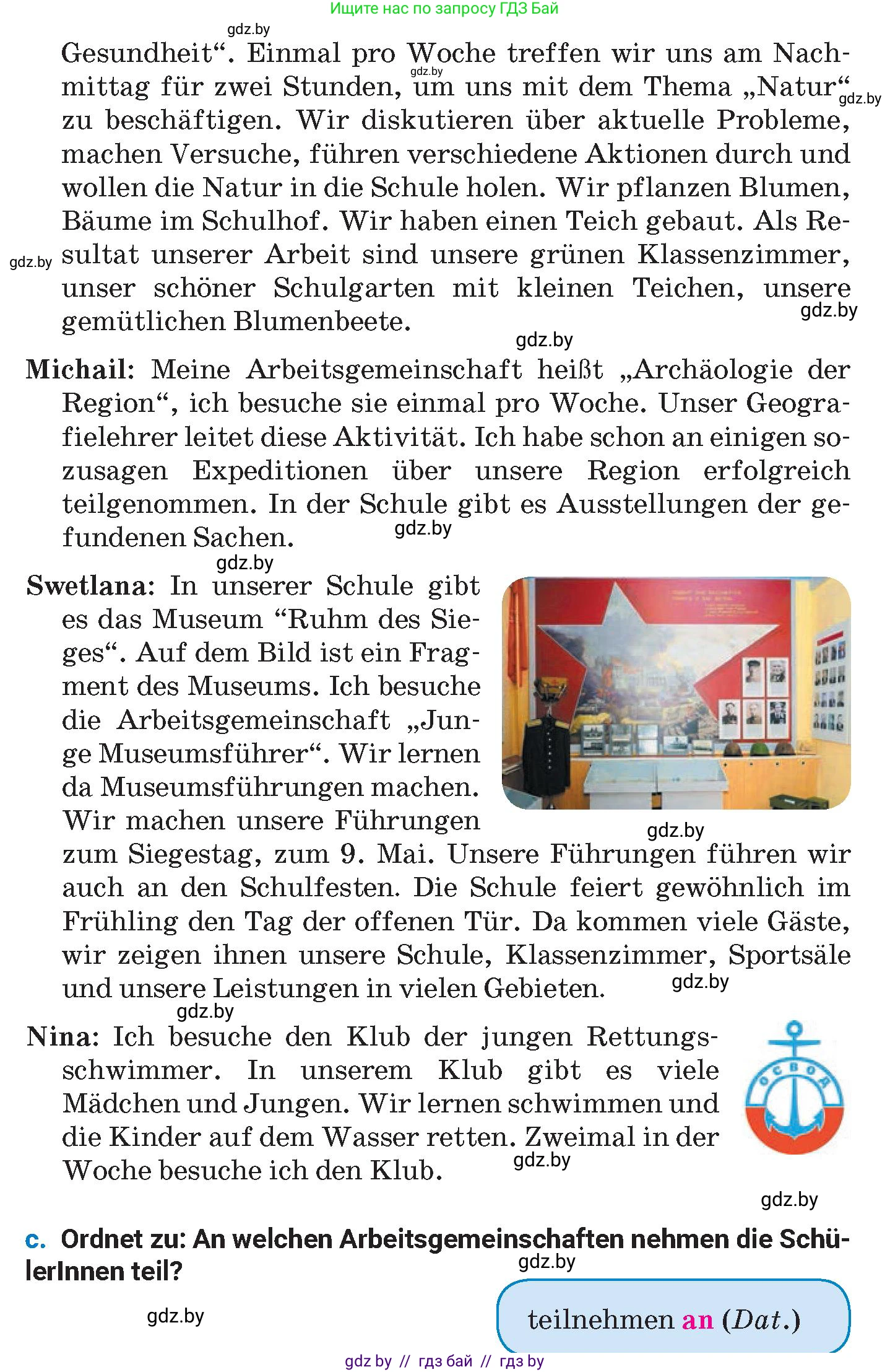 Немецкий язык (Deutsch), 8 класс Учебник (Schülerbuch), автор: Будько Антонина Филипповна (Budjko Antonina), издательство Адукацыя i выхаванне, Минск, 2026, страница 27, номер 1, Условие (продолжение 2)