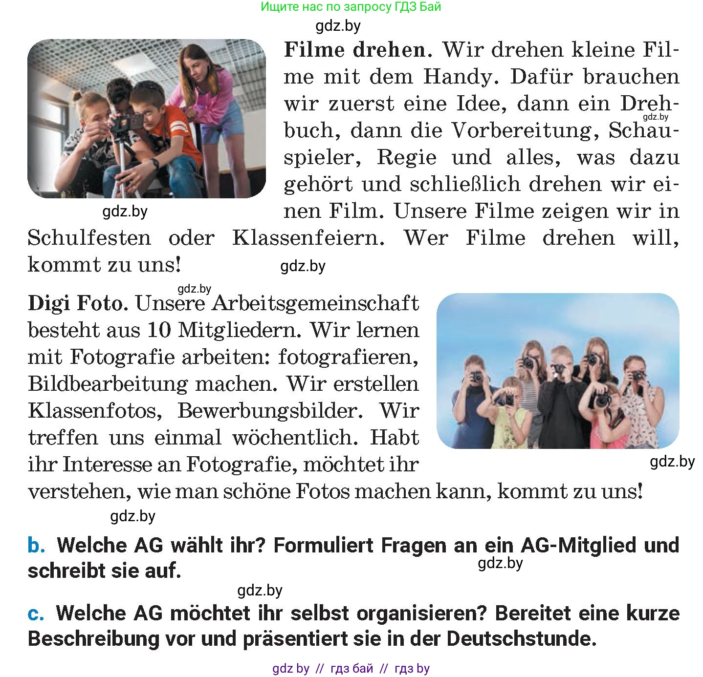 Немецкий язык (Deutsch), 8 класс Учебник (Schülerbuch), автор: Будько Антонина Филипповна (Budjko Antonina), издательство Адукацыя i выхаванне, Минск, 2026, страница 29, номер 2, Условие (продолжение 2)