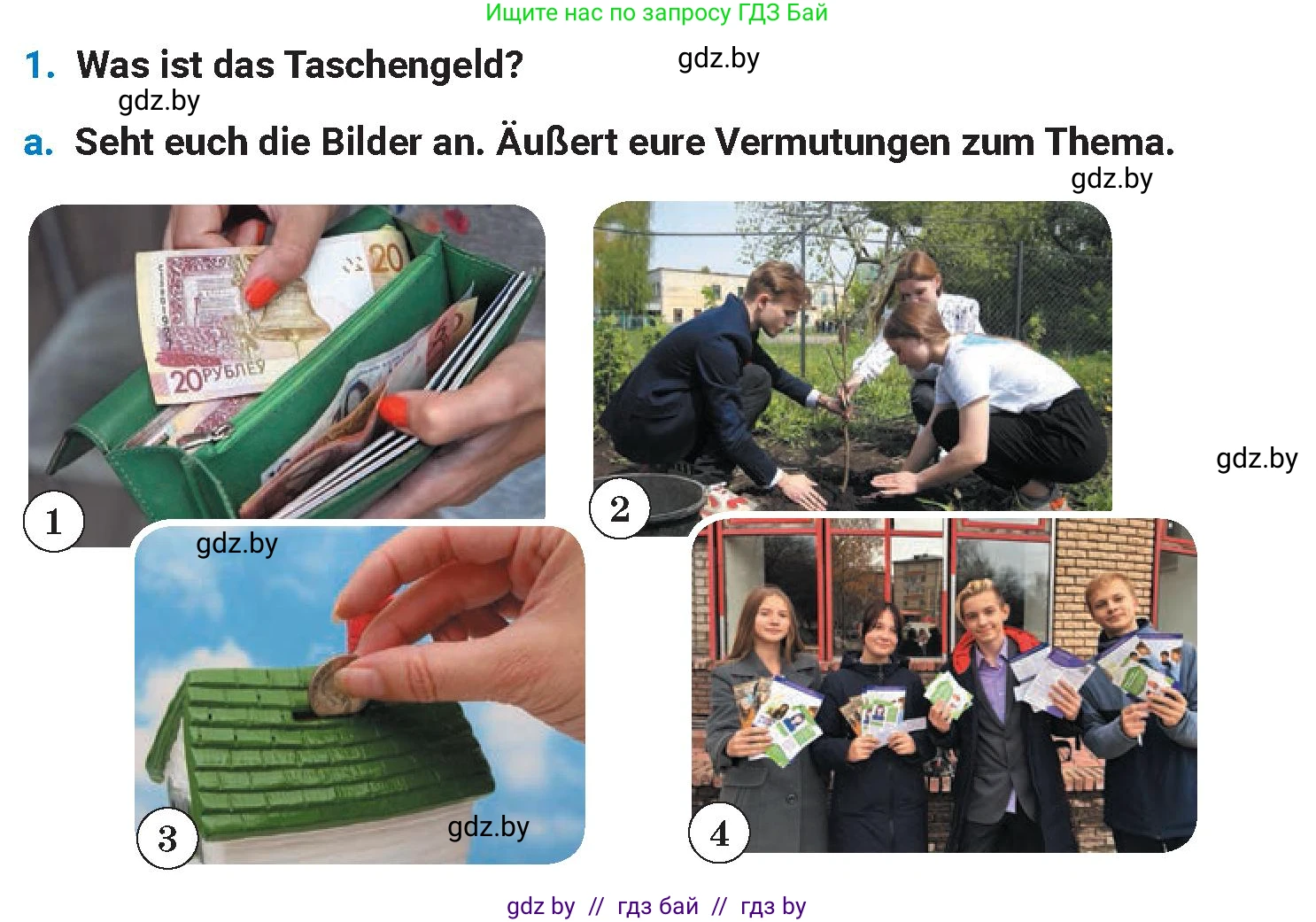 Немецкий язык (Deutsch), 8 класс Учебник (Schülerbuch), автор: Будько Антонина Филипповна (Budjko Antonina), издательство Адукацыя i выхаванне, Минск, 2026, страница 45, номер 1, Условие