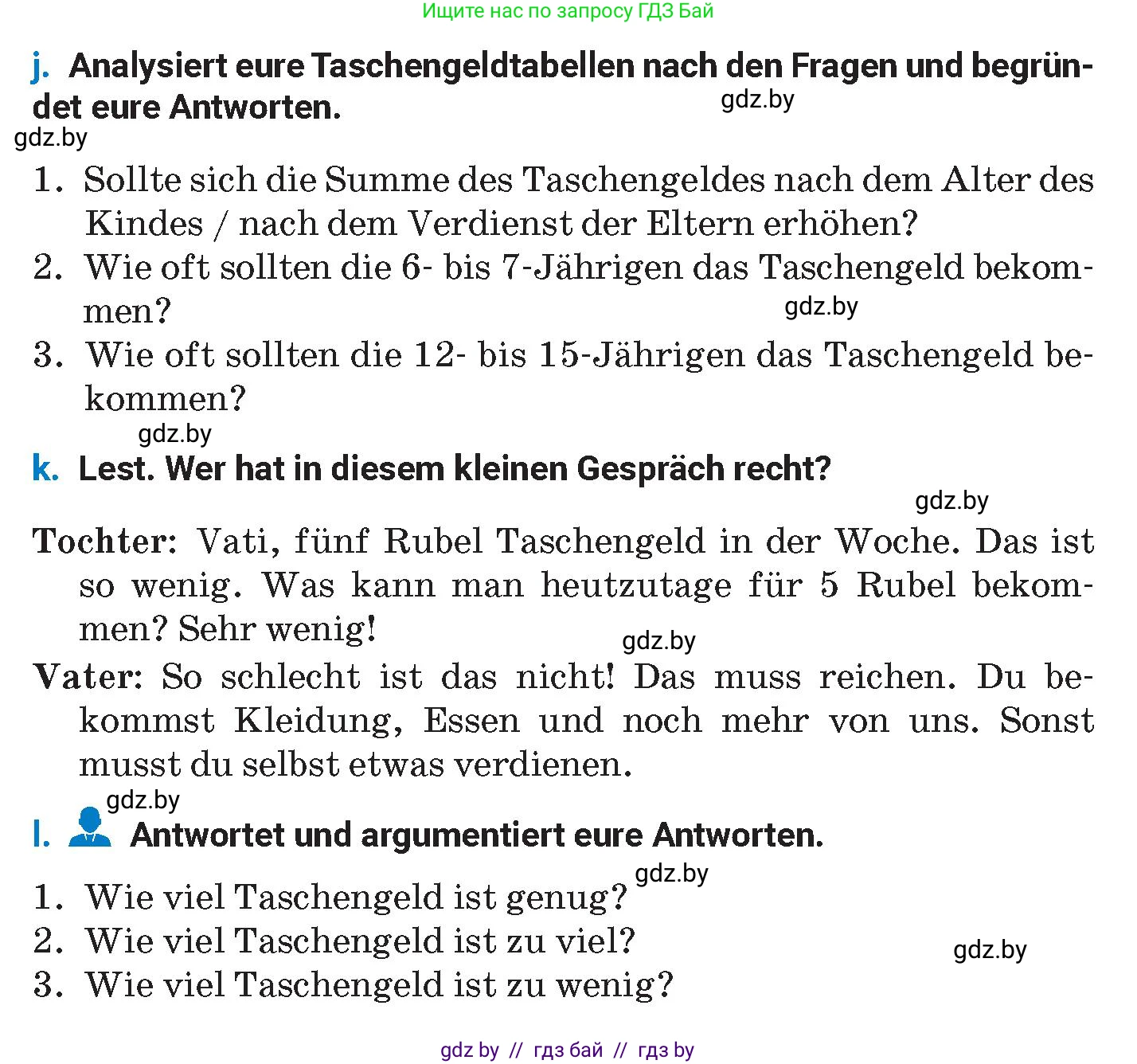 Немецкий язык (Deutsch), 8 класс Учебник (Schülerbuch), автор: Будько Антонина Филипповна (Budjko Antonina), издательство Адукацыя i выхаванне, Минск, 2026, страница 45, номер 1, Условие (продолжение 4)