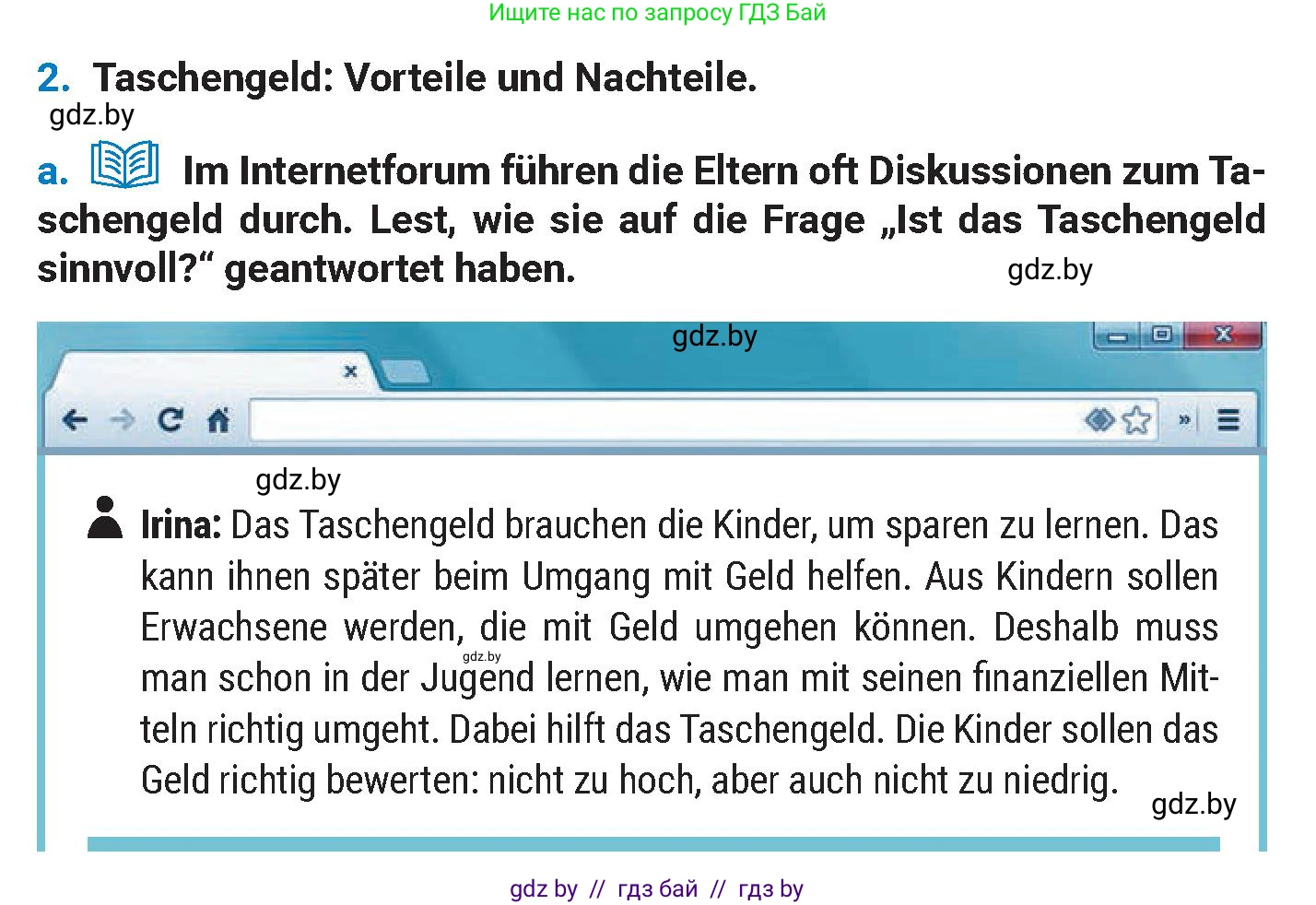 Немецкий язык (Deutsch), 8 класс Учебник (Schülerbuch), автор: Будько Антонина Филипповна (Budjko Antonina), издательство Адукацыя i выхаванне, Минск, 2026, страница 48, номер 2, Условие