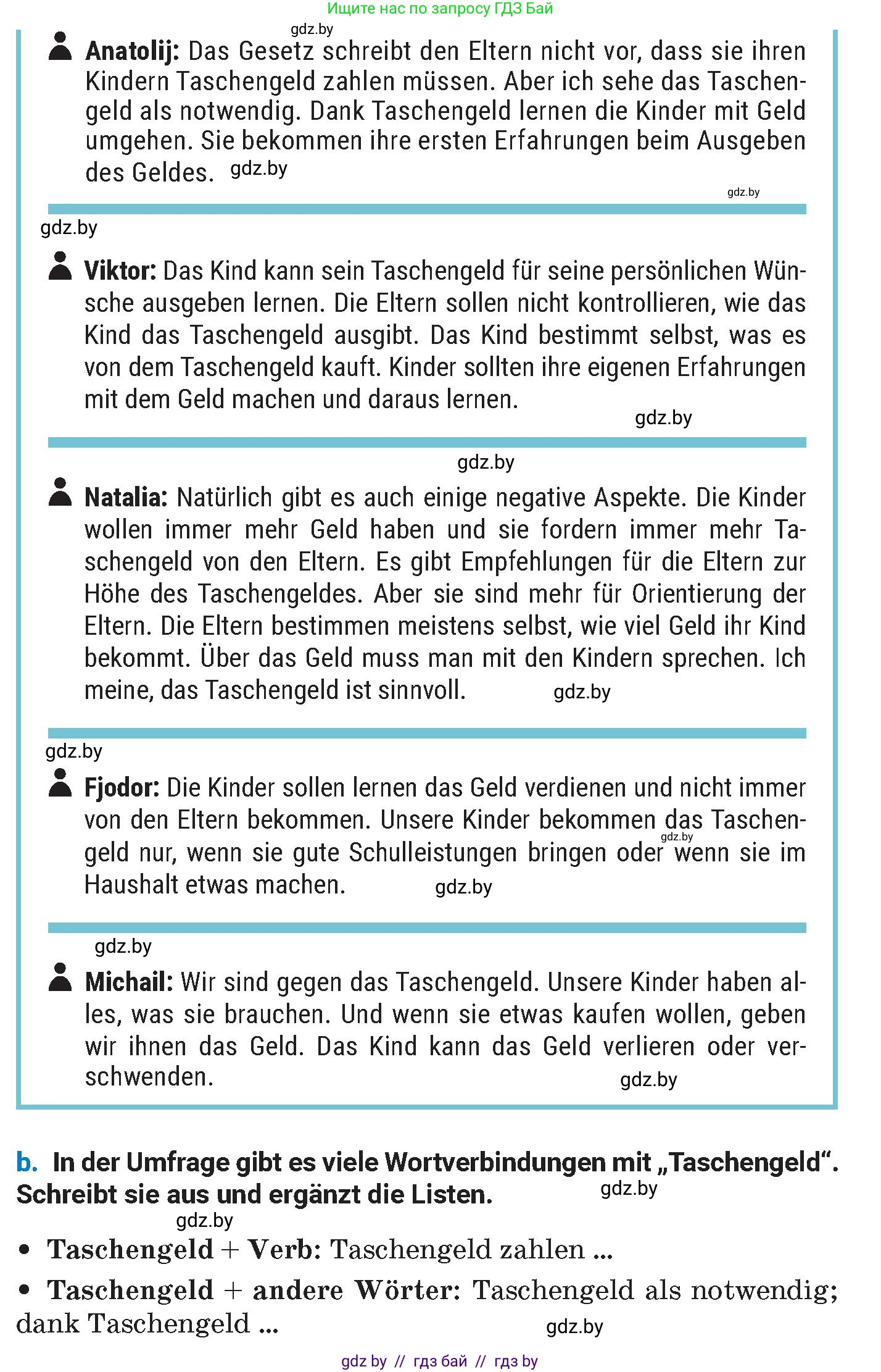 Немецкий язык (Deutsch), 8 класс Учебник (Schülerbuch), автор: Будько Антонина Филипповна (Budjko Antonina), издательство Адукацыя i выхаванне, Минск, 2026, страница 48, номер 2, Условие (продолжение 2)