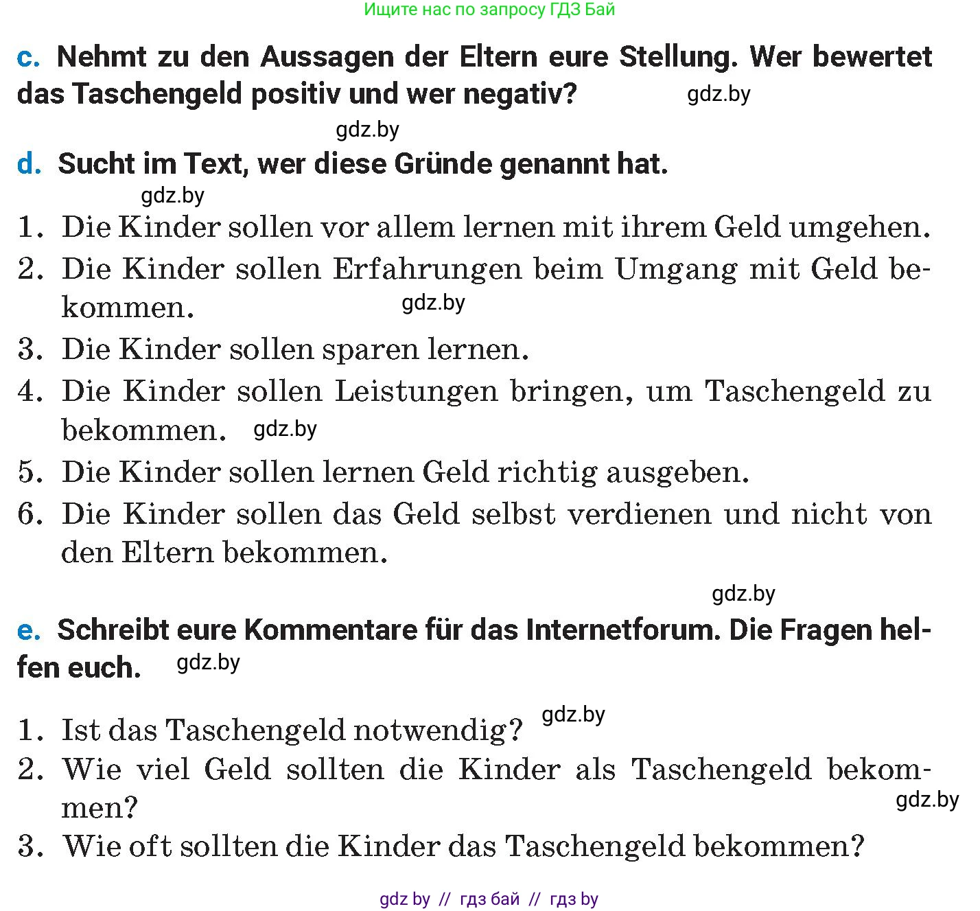 Немецкий язык (Deutsch), 8 класс Учебник (Schülerbuch), автор: Будько Антонина Филипповна (Budjko Antonina), издательство Адукацыя i выхаванне, Минск, 2026, страница 48, номер 2, Условие (продолжение 3)