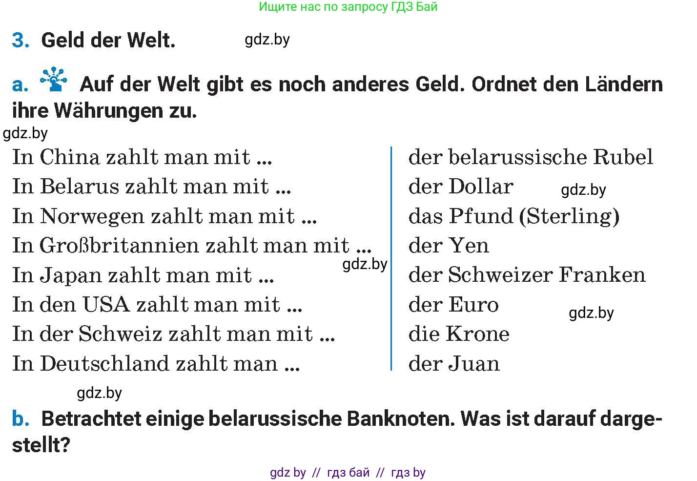 Немецкий язык (Deutsch), 8 класс Учебник (Schülerbuch), автор: Будько Антонина Филипповна (Budjko Antonina), издательство Адукацыя i выхаванне, Минск, 2026, страница 50, номер 3, Условие