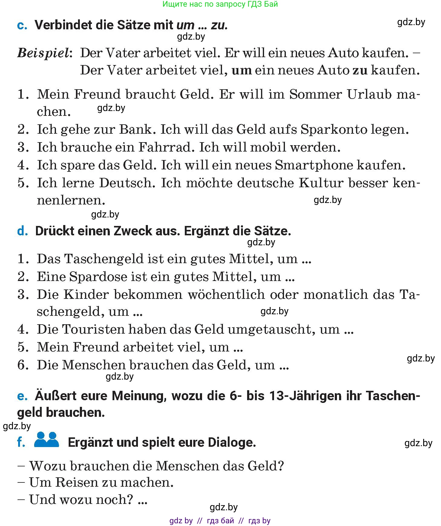 Немецкий язык (Deutsch), 8 класс Учебник (Schülerbuch), автор: Будько Антонина Филипповна (Budjko Antonina), издательство Адукацыя i выхаванне, Минск, 2026, страница 51, номер 4, Условие (продолжение 2)