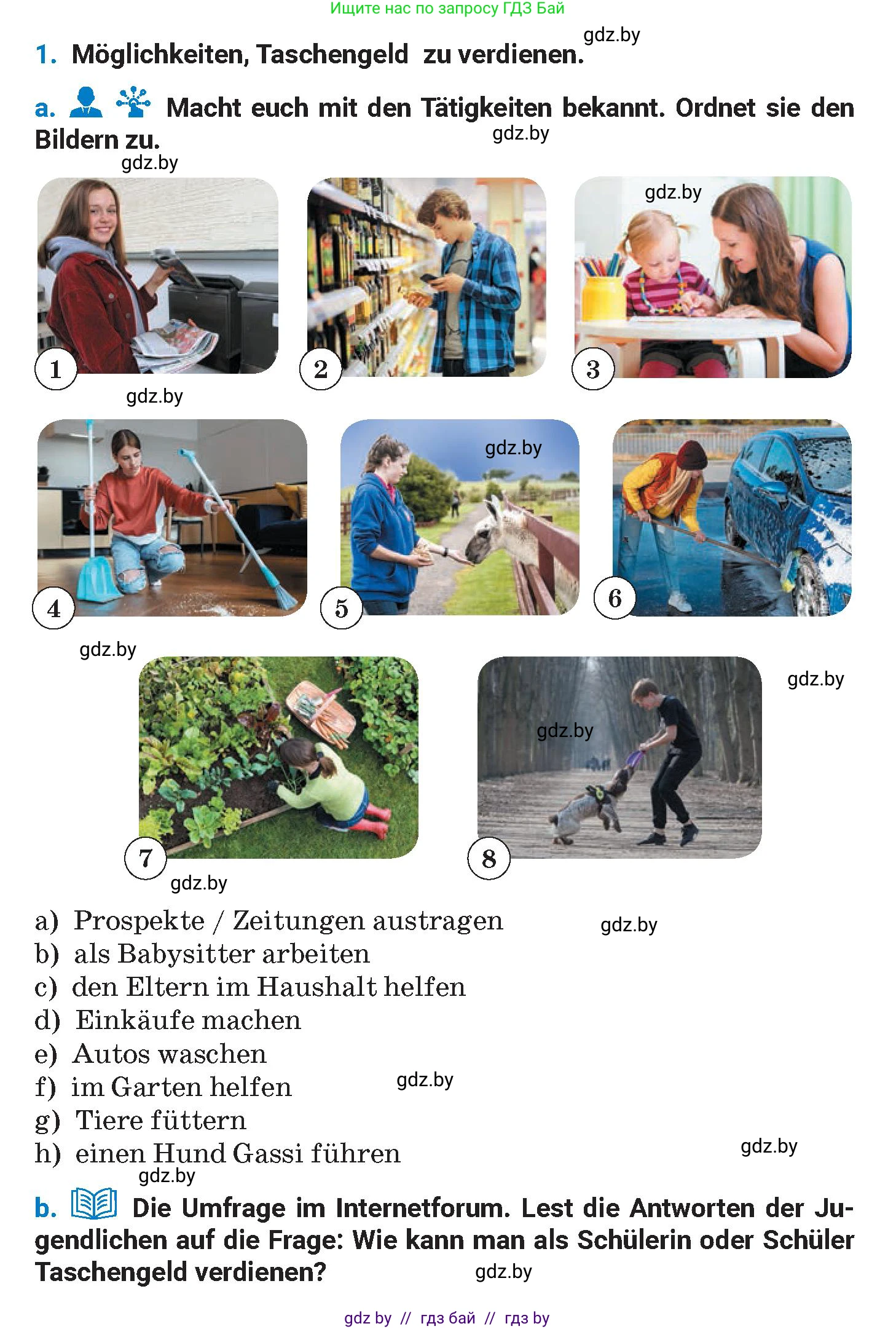 Немецкий язык (Deutsch), 8 класс Учебник (Schülerbuch), автор: Будько Антонина Филипповна (Budjko Antonina), издательство Адукацыя i выхаванне, Минск, 2026, страница 54, номер 1, Условие