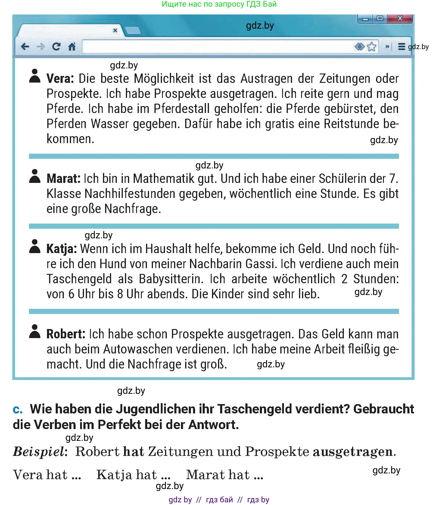 Немецкий язык (Deutsch), 8 класс Учебник (Schülerbuch), автор: Будько Антонина Филипповна (Budjko Antonina), издательство Адукацыя i выхаванне, Минск, 2026, страница 54, номер 1, Условие (продолжение 2)