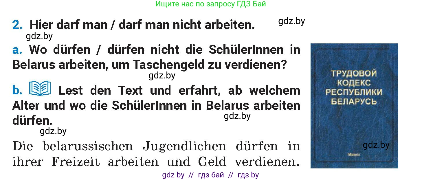 Немецкий язык (Deutsch), 8 класс Учебник (Schülerbuch), автор: Будько Антонина Филипповна (Budjko Antonina), издательство Адукацыя i выхаванне, Минск, 2026, страница 55, номер 2, Условие