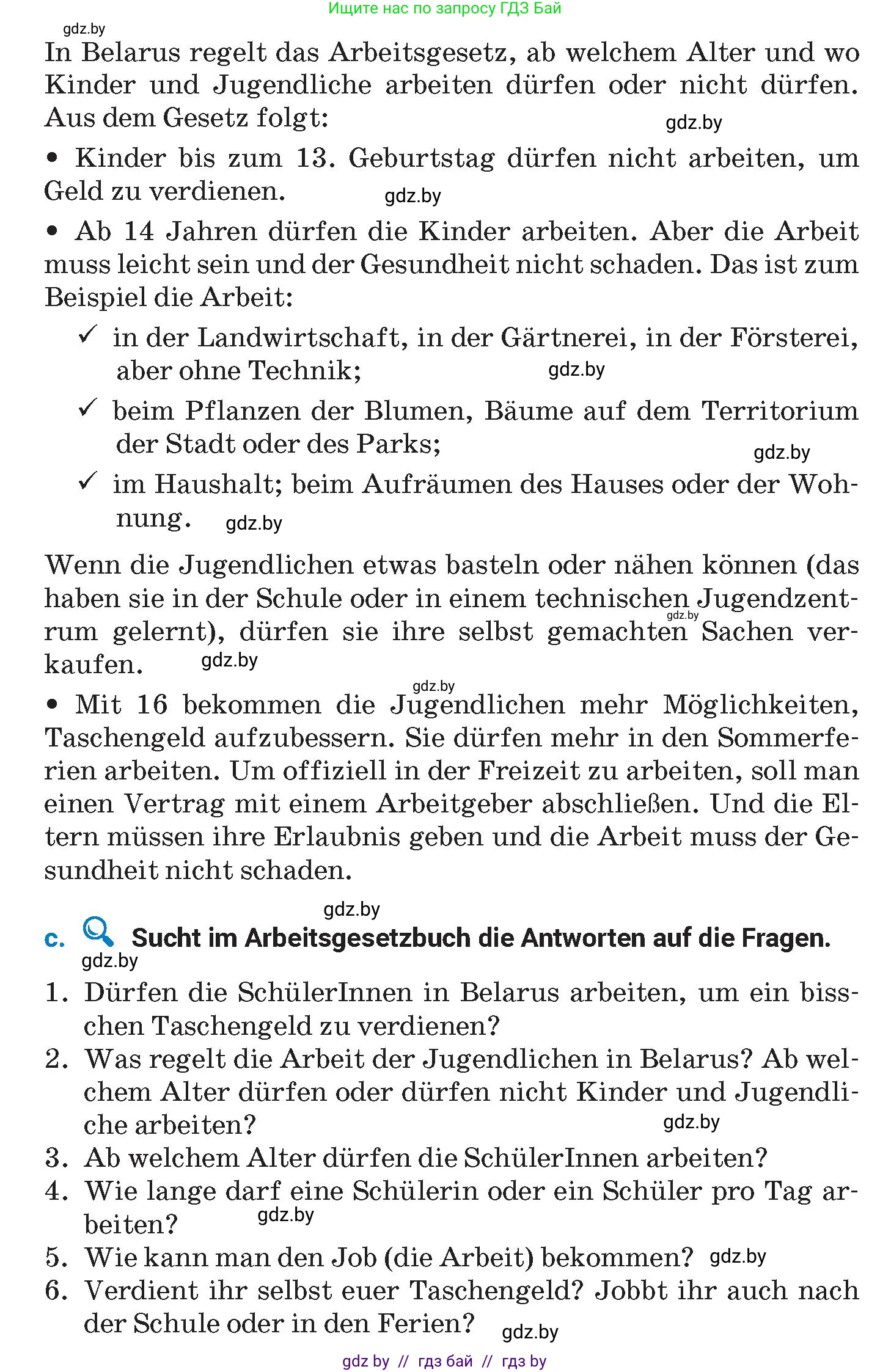 Немецкий язык (Deutsch), 8 класс Учебник (Schülerbuch), автор: Будько Антонина Филипповна (Budjko Antonina), издательство Адукацыя i выхаванне, Минск, 2026, страница 55, номер 2, Условие (продолжение 2)