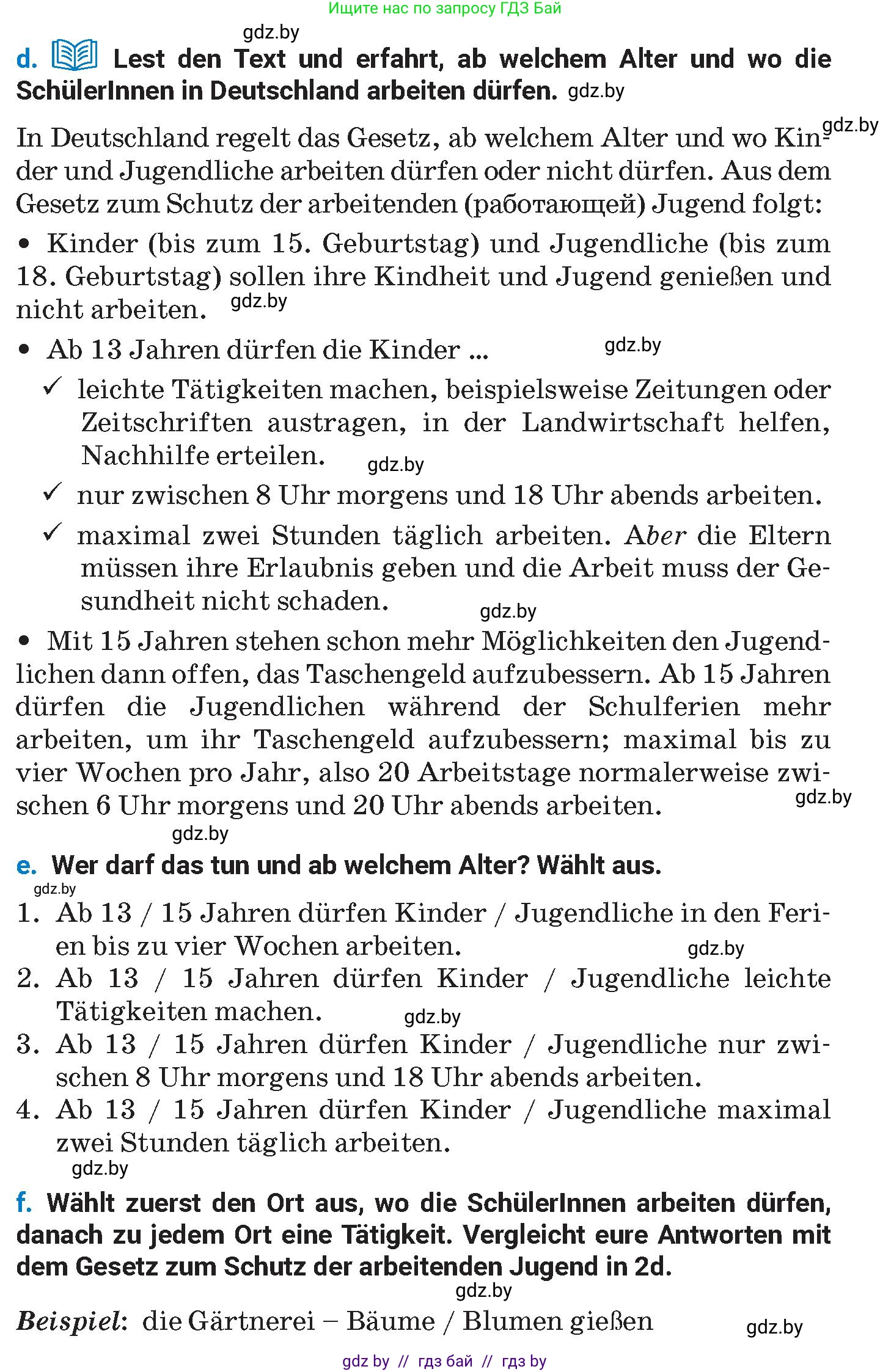 Немецкий язык (Deutsch), 8 класс Учебник (Schülerbuch), автор: Будько Антонина Филипповна (Budjko Antonina), издательство Адукацыя i выхаванне, Минск, 2026, страница 55, номер 2, Условие (продолжение 3)