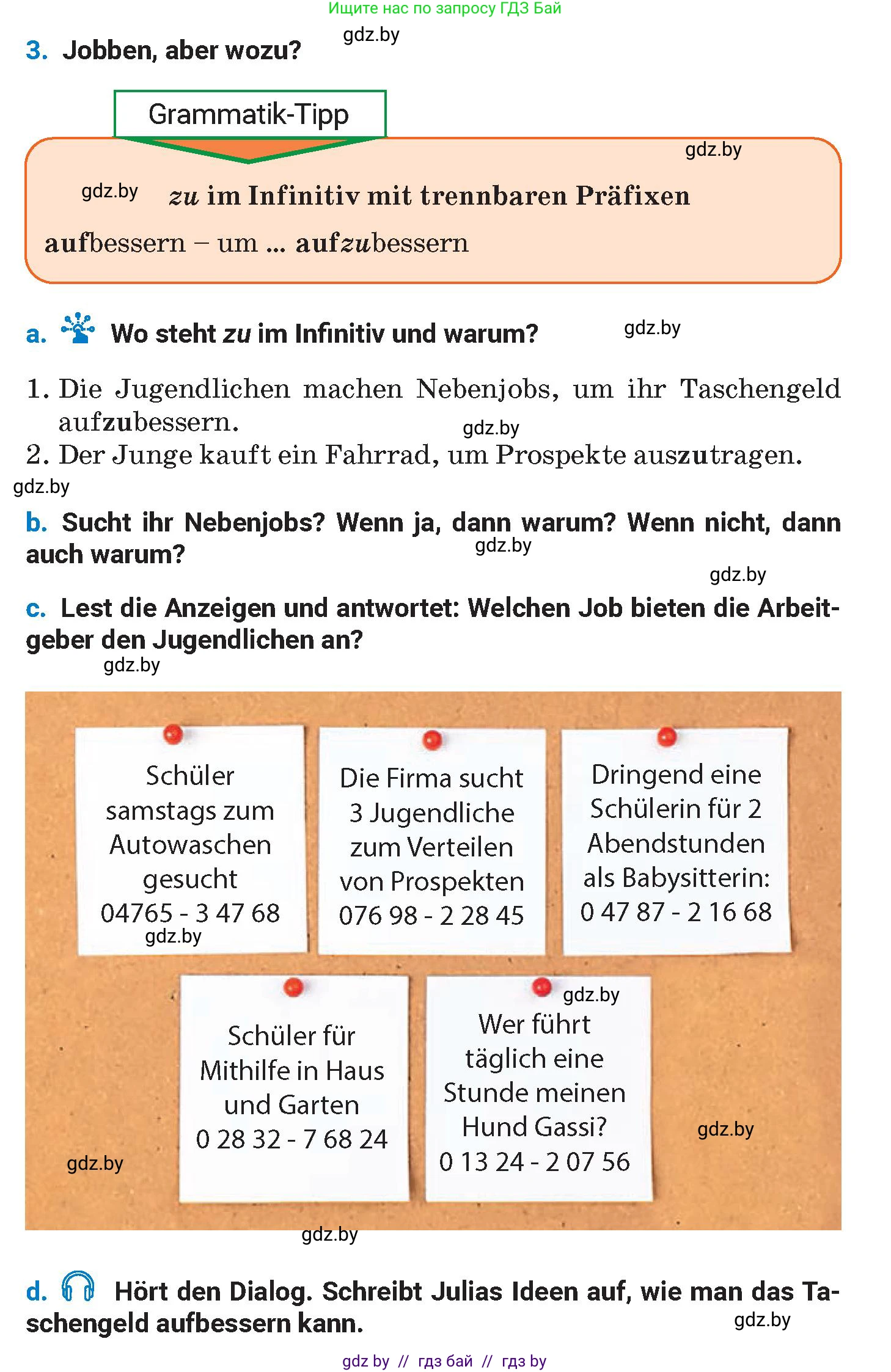 Немецкий язык (Deutsch), 8 класс Учебник (Schülerbuch), автор: Будько Антонина Филипповна (Budjko Antonina), издательство Адукацыя i выхаванне, Минск, 2026, страница 59, номер 3, Условие