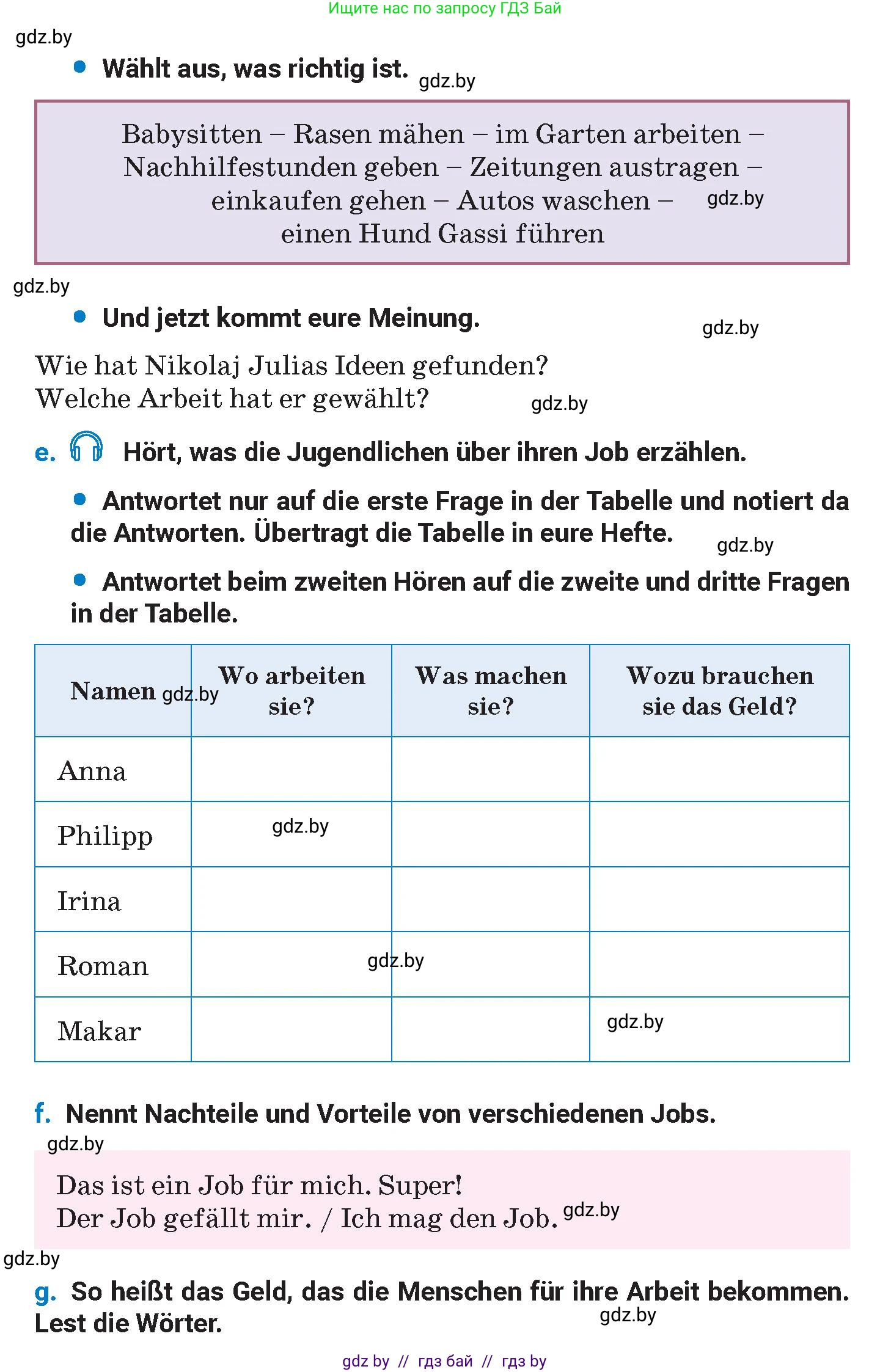 Немецкий язык (Deutsch), 8 класс Учебник (Schülerbuch), автор: Будько Антонина Филипповна (Budjko Antonina), издательство Адукацыя i выхаванне, Минск, 2026, страница 59, номер 3, Условие (продолжение 2)