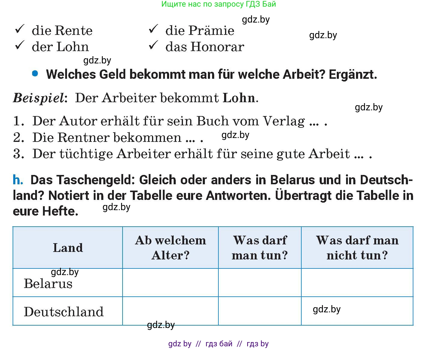 Немецкий язык (Deutsch), 8 класс Учебник (Schülerbuch), автор: Будько Антонина Филипповна (Budjko Antonina), издательство Адукацыя i выхаванне, Минск, 2026, страница 59, номер 3, Условие (продолжение 3)