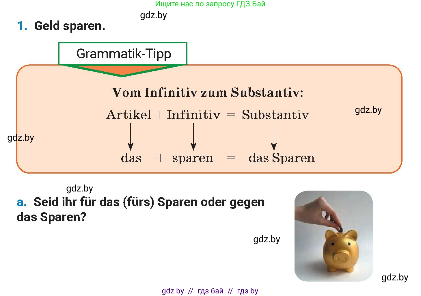 Немецкий язык (Deutsch), 8 класс Учебник (Schülerbuch), автор: Будько Антонина Филипповна (Budjko Antonina), издательство Адукацыя i выхаванне, Минск, 2026, страница 61, номер 1, Условие