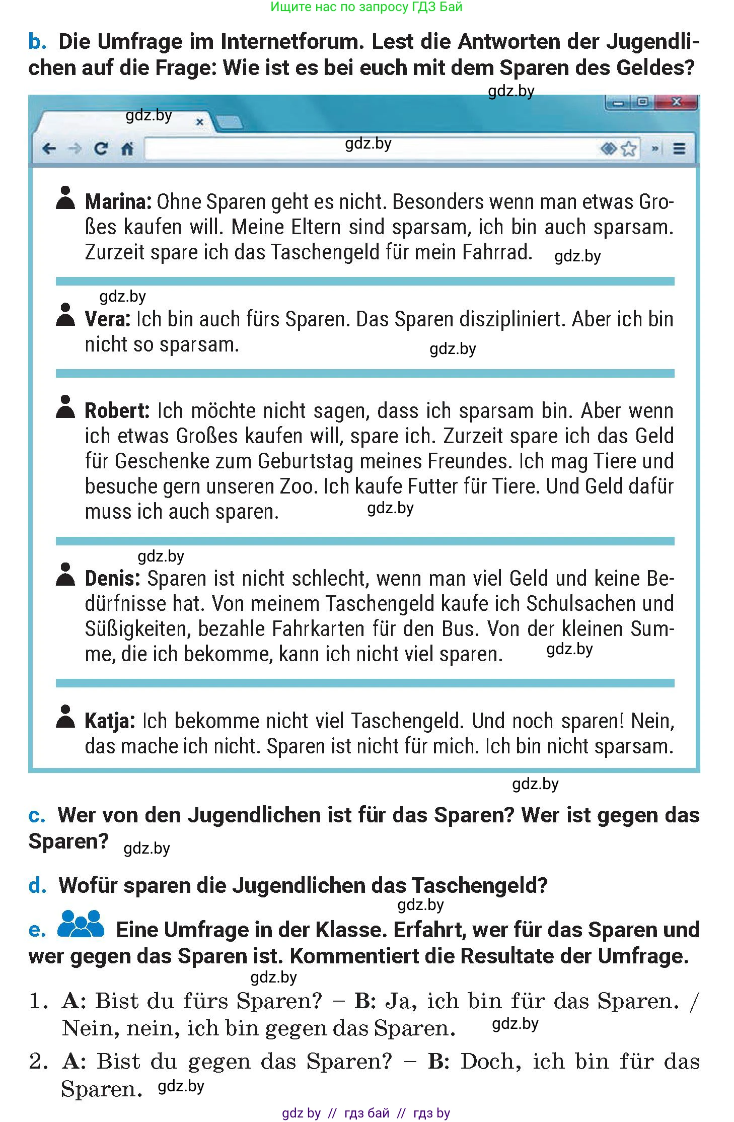 Немецкий язык (Deutsch), 8 класс Учебник (Schülerbuch), автор: Будько Антонина Филипповна (Budjko Antonina), издательство Адукацыя i выхаванне, Минск, 2026, страница 61, номер 1, Условие (продолжение 2)