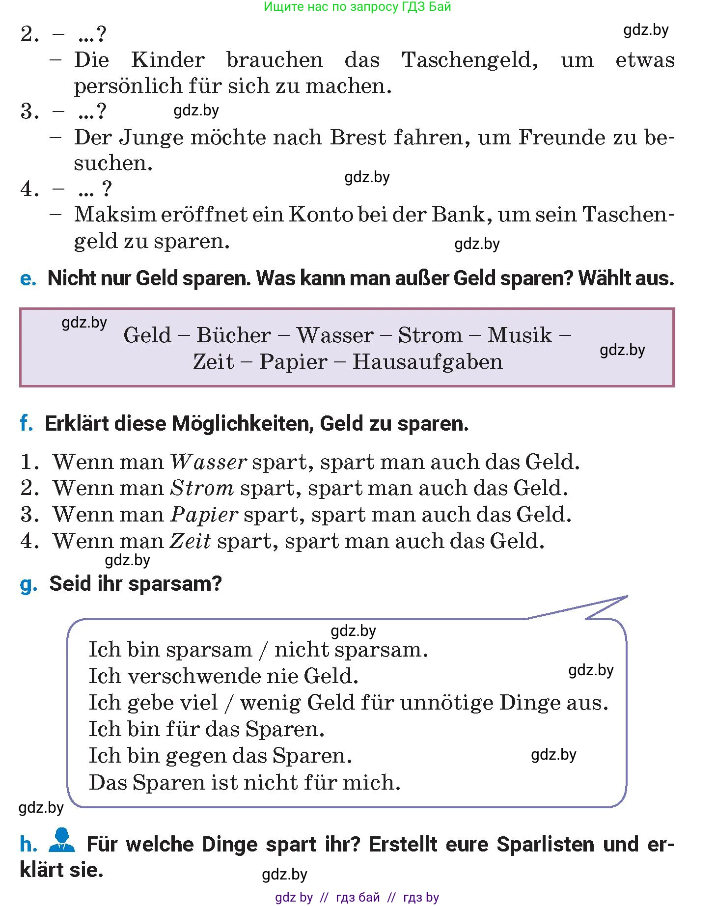 Немецкий язык (Deutsch), 8 класс Учебник (Schülerbuch), автор: Будько Антонина Филипповна (Budjko Antonina), издательство Адукацыя i выхаванне, Минск, 2026, страница 63, номер 2, Условие (продолжение 2)